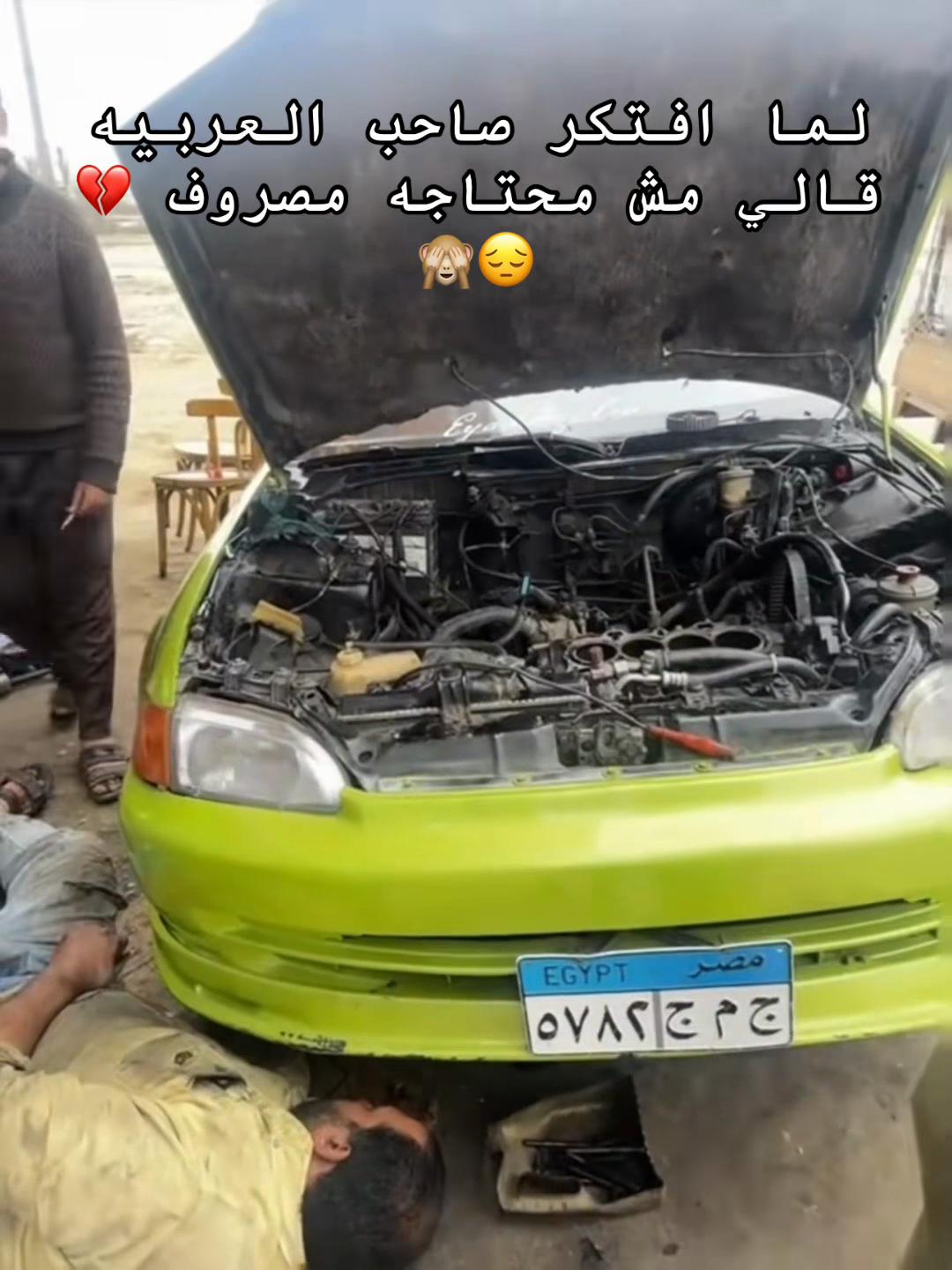 @Al-Husseini, car importer