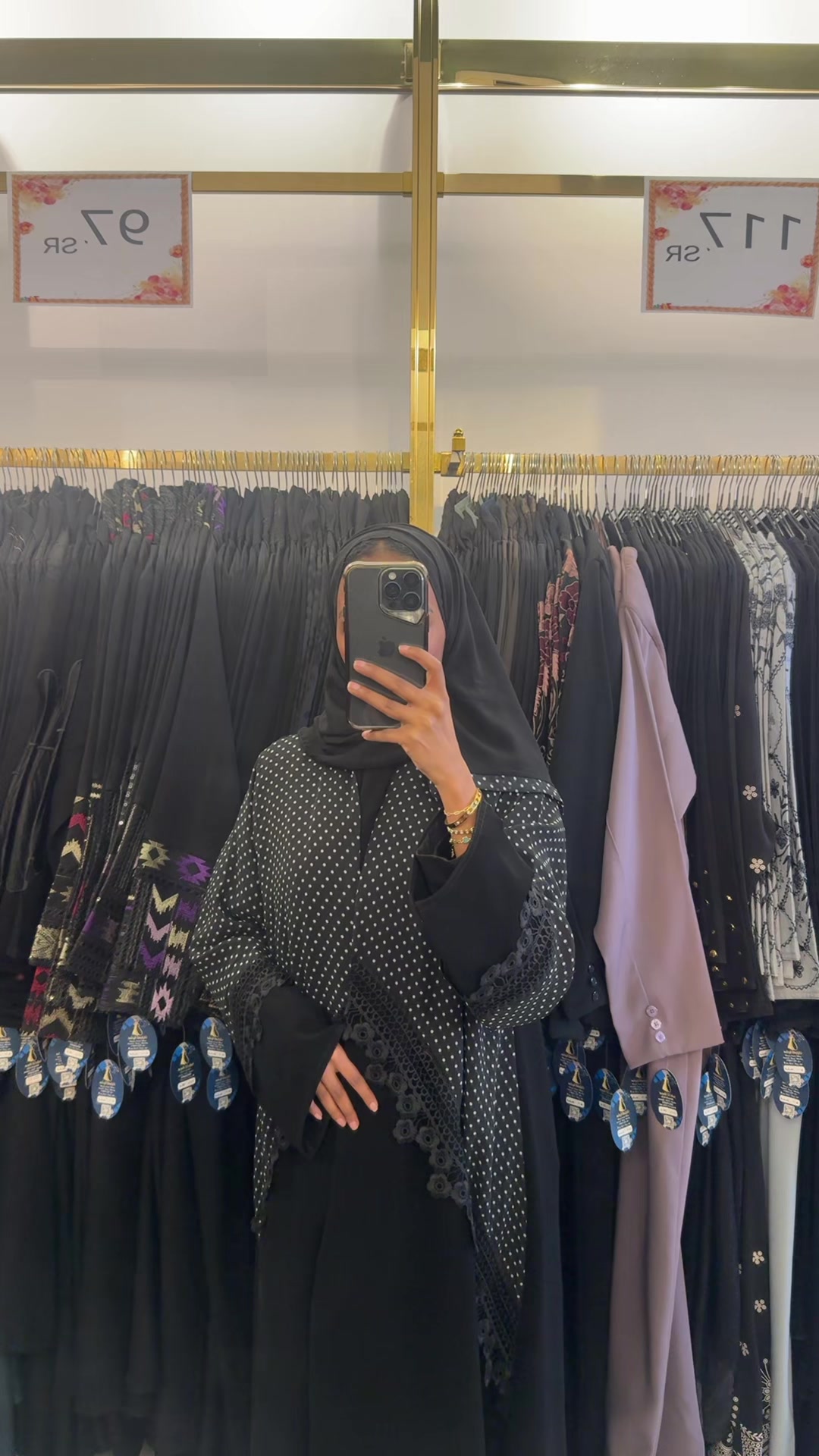 @شاديه للعبايات