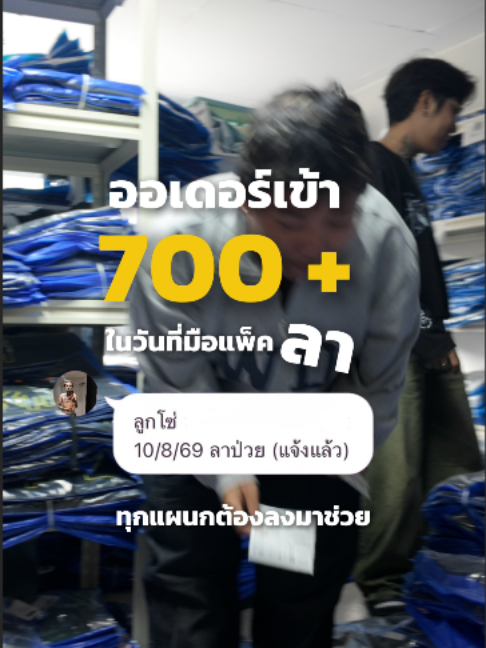 @HOMEBOYBKK