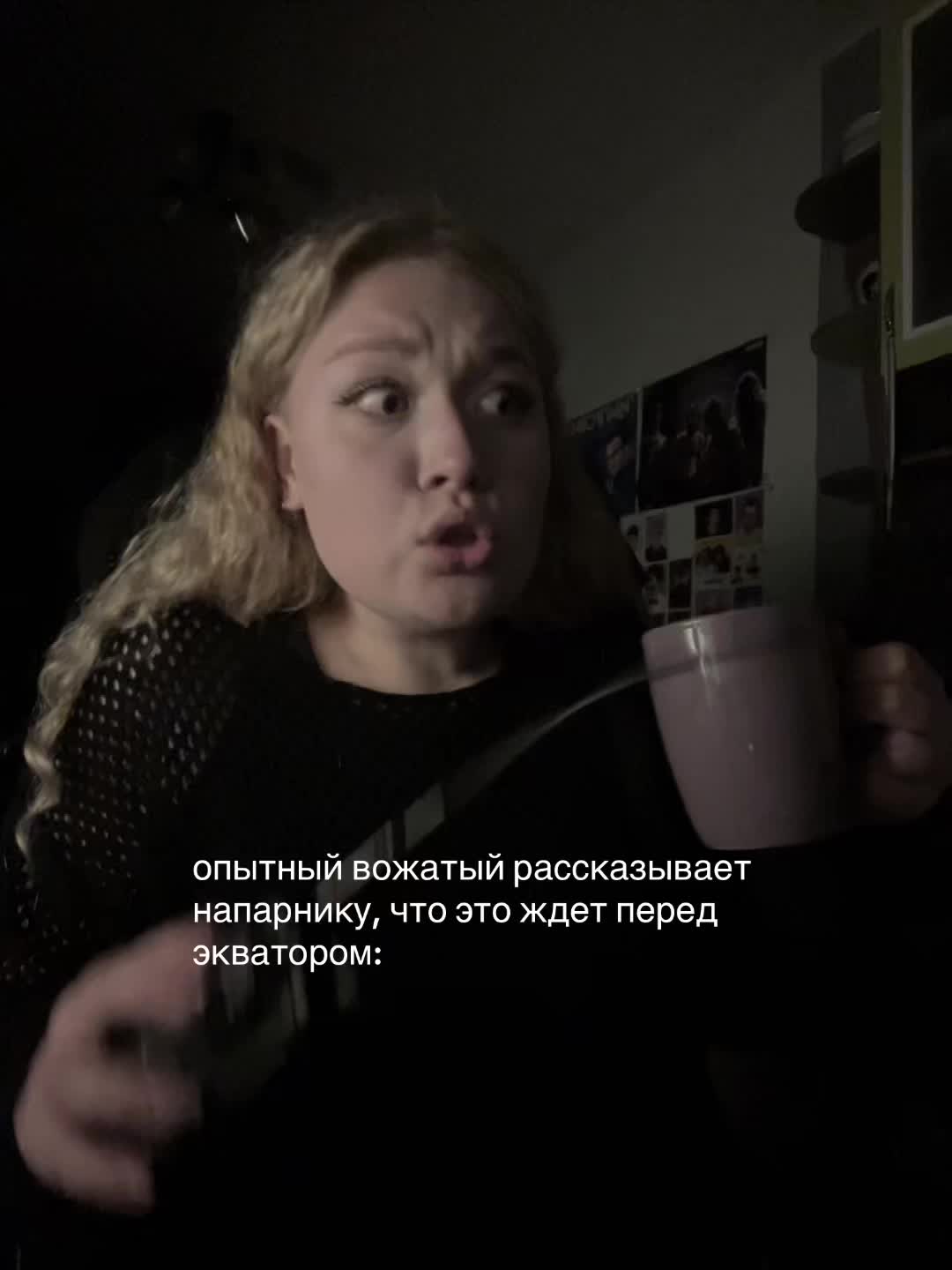 @твоя вожатая