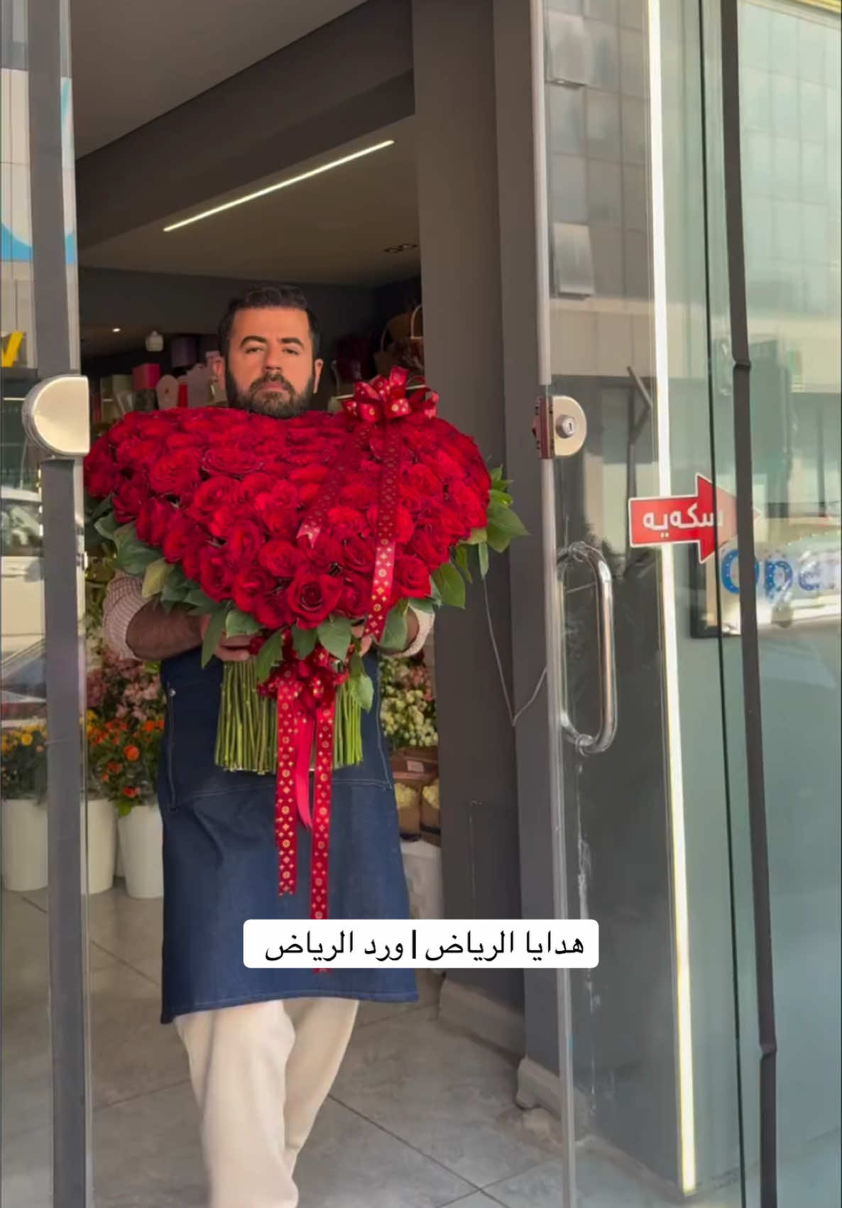 @هدايا الرياض | ورد الرياض