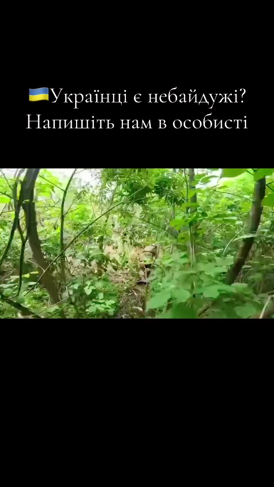 @ukrainearmy26🇺🇦