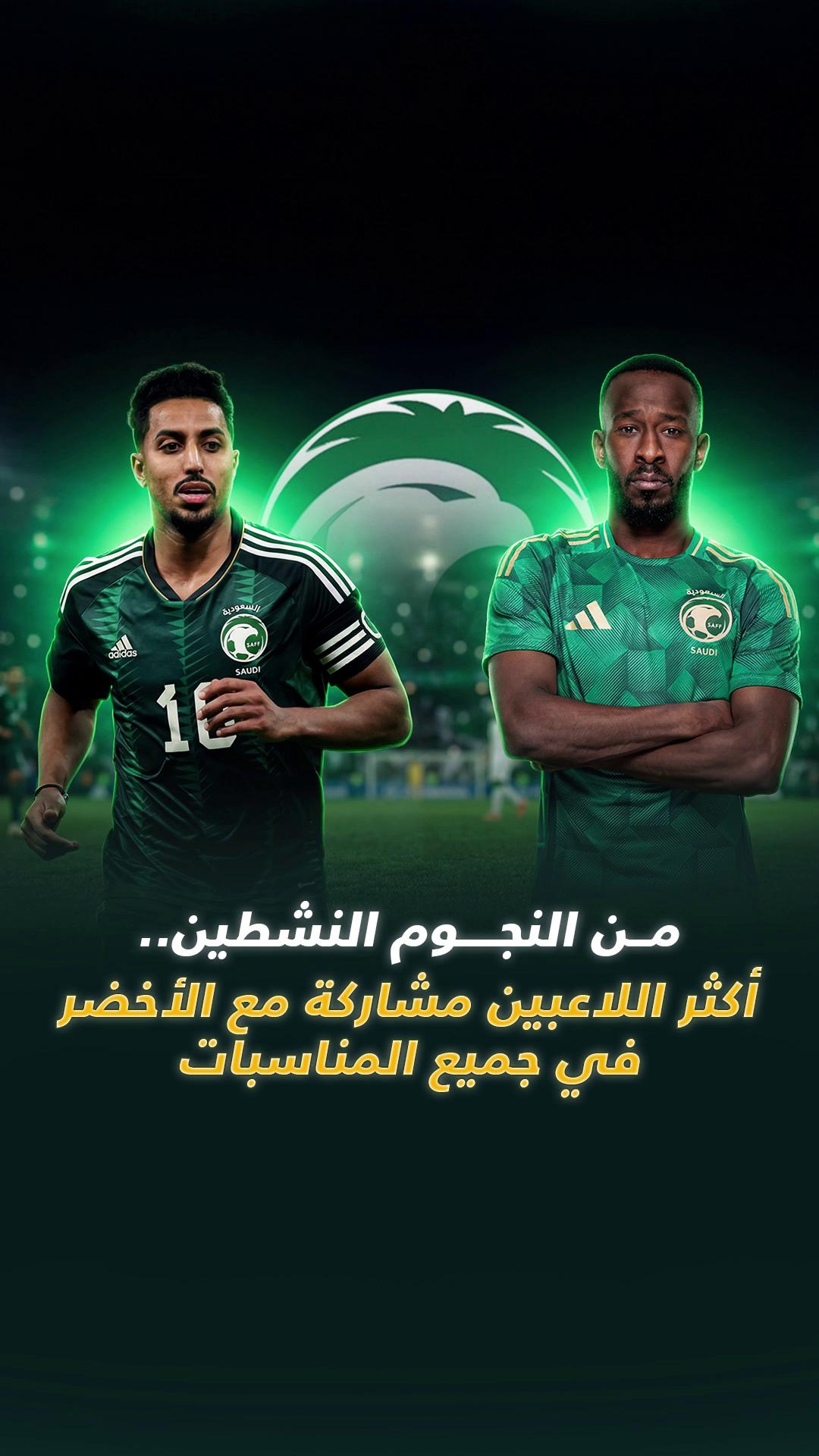 @سعودي سبورت