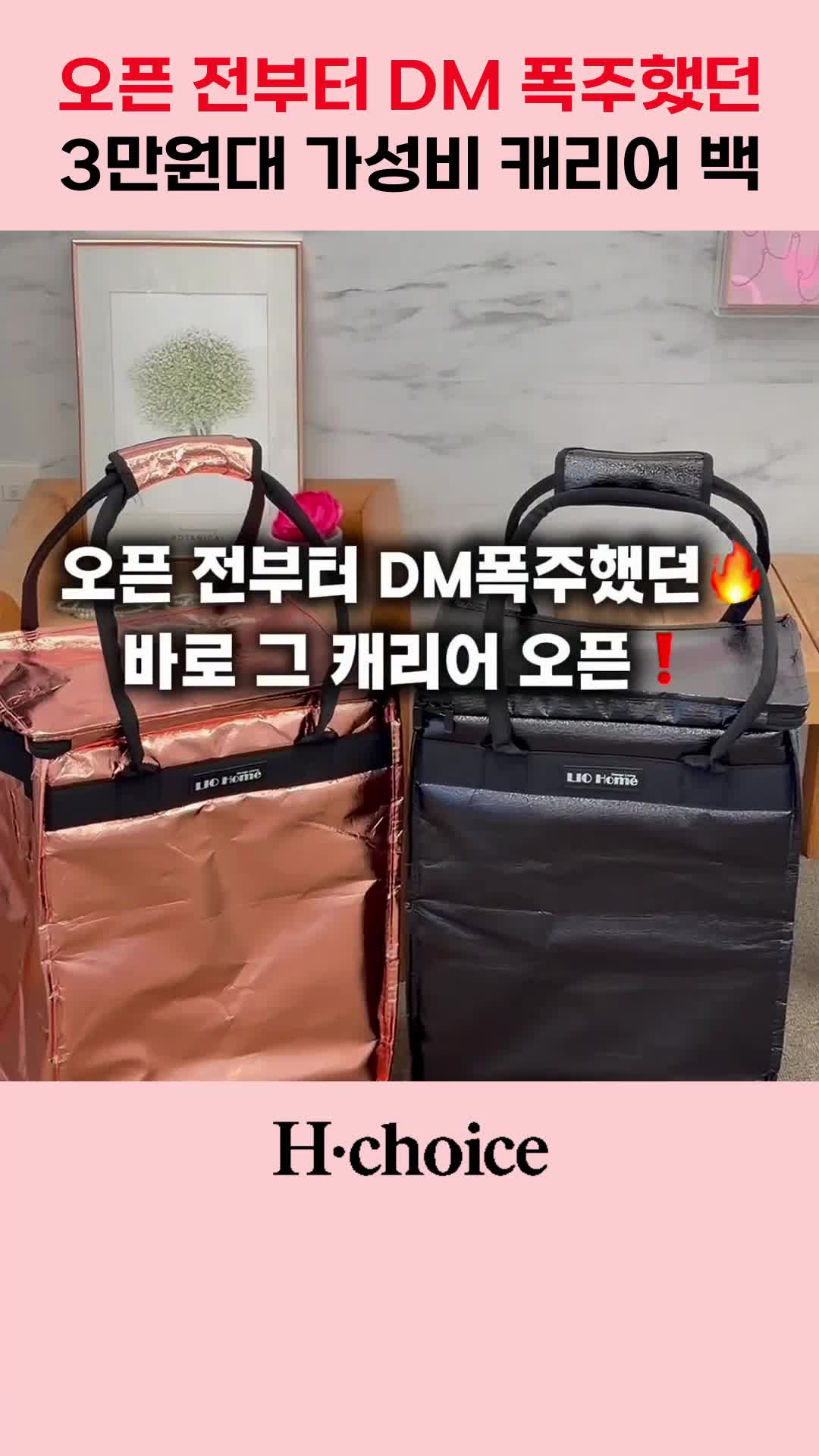 @현영초이스