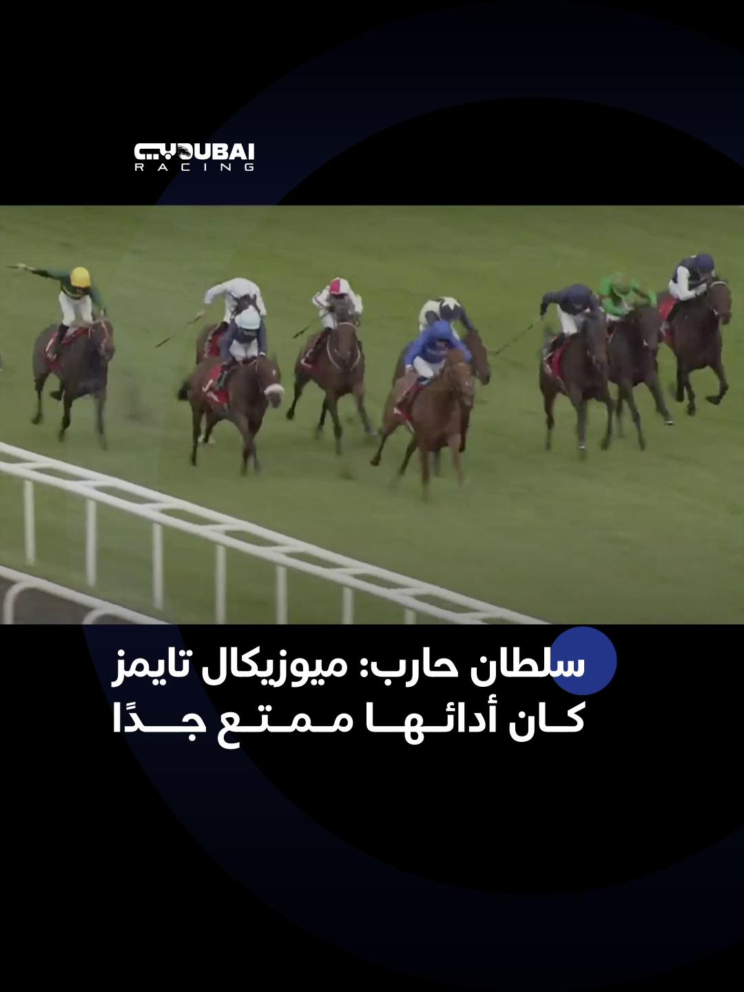 @Dubai Racing TV