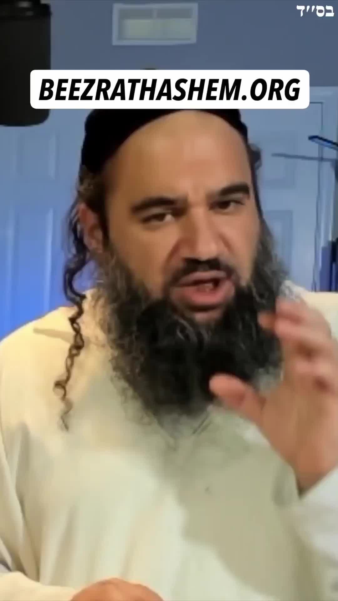 @Rabbi Reuven