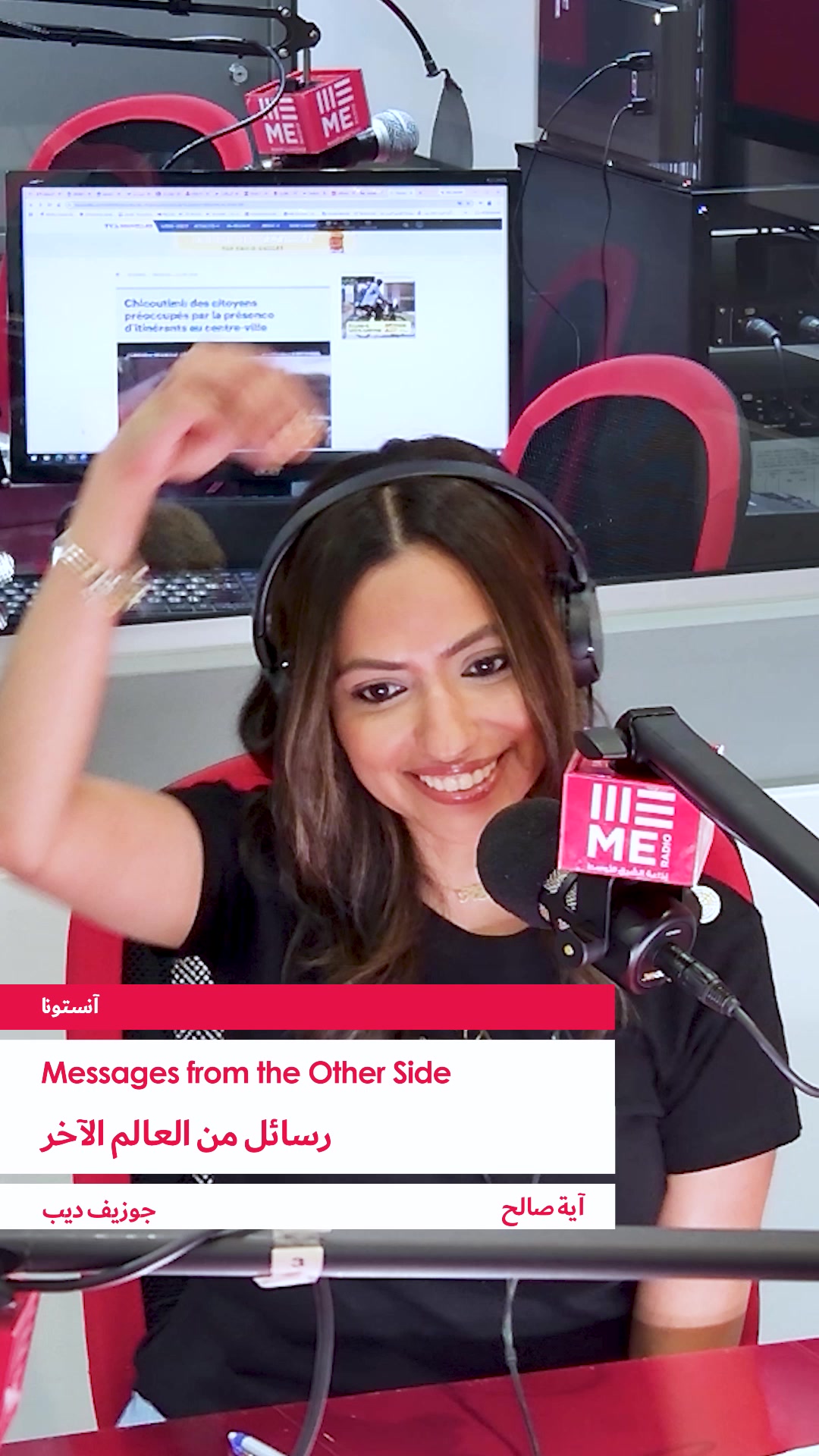 @Middle East Radio - Canada
