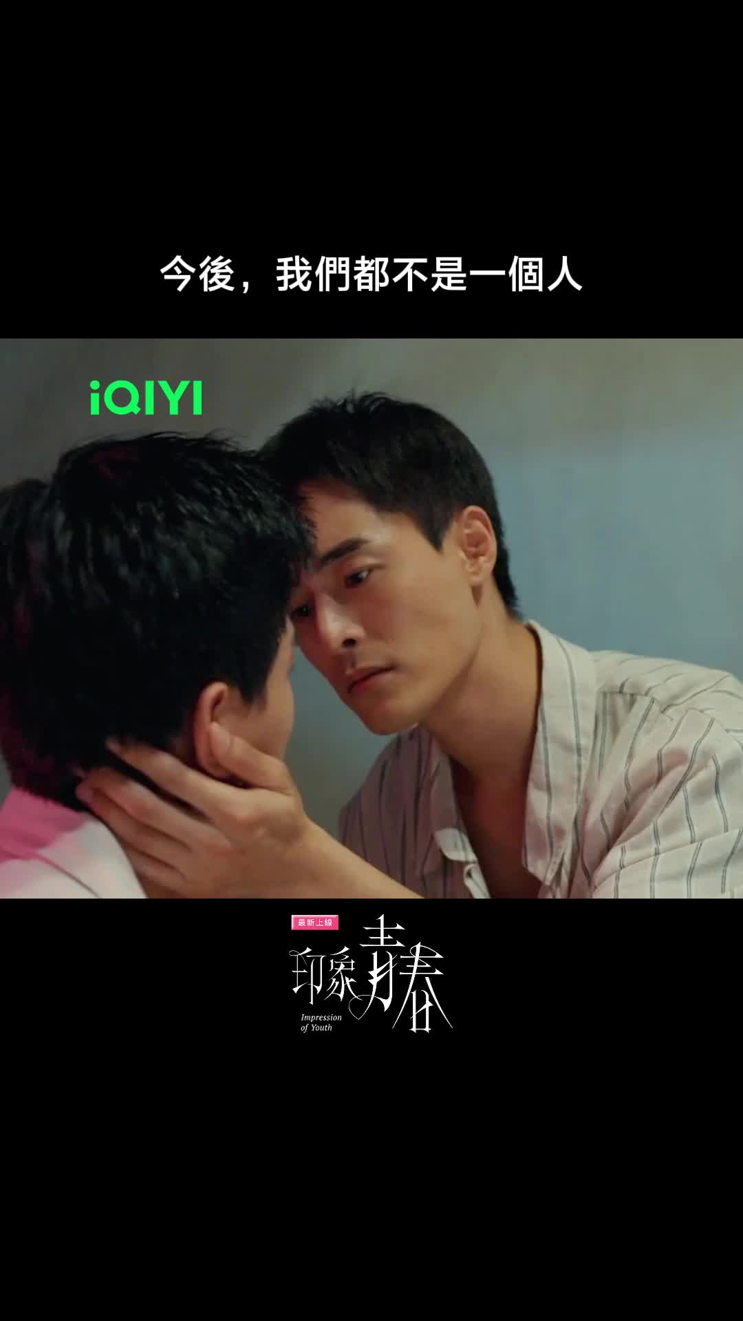 @iQIYI TW