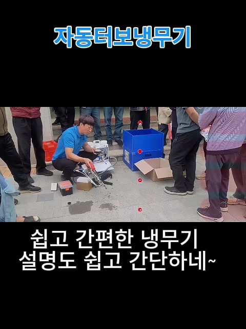 @농사는 장비빨