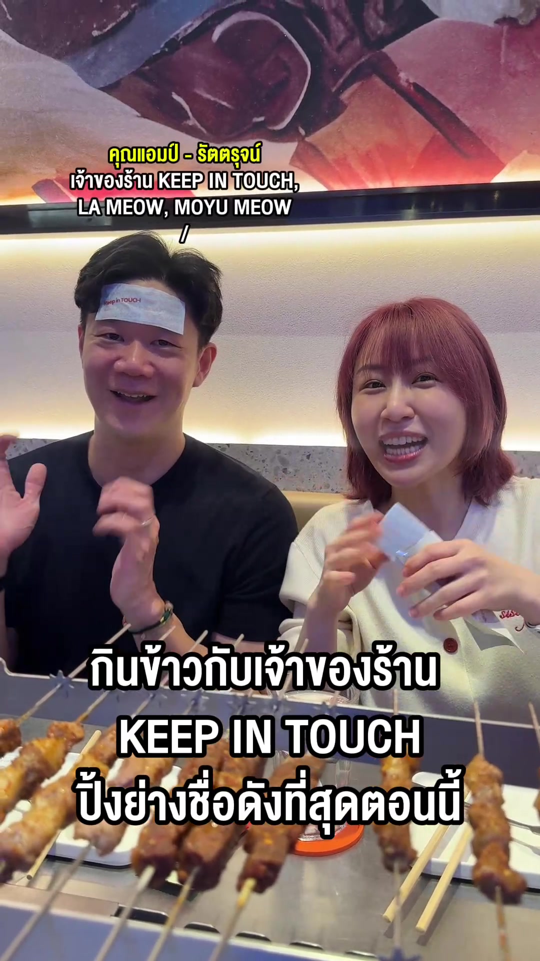 @Sunbeary