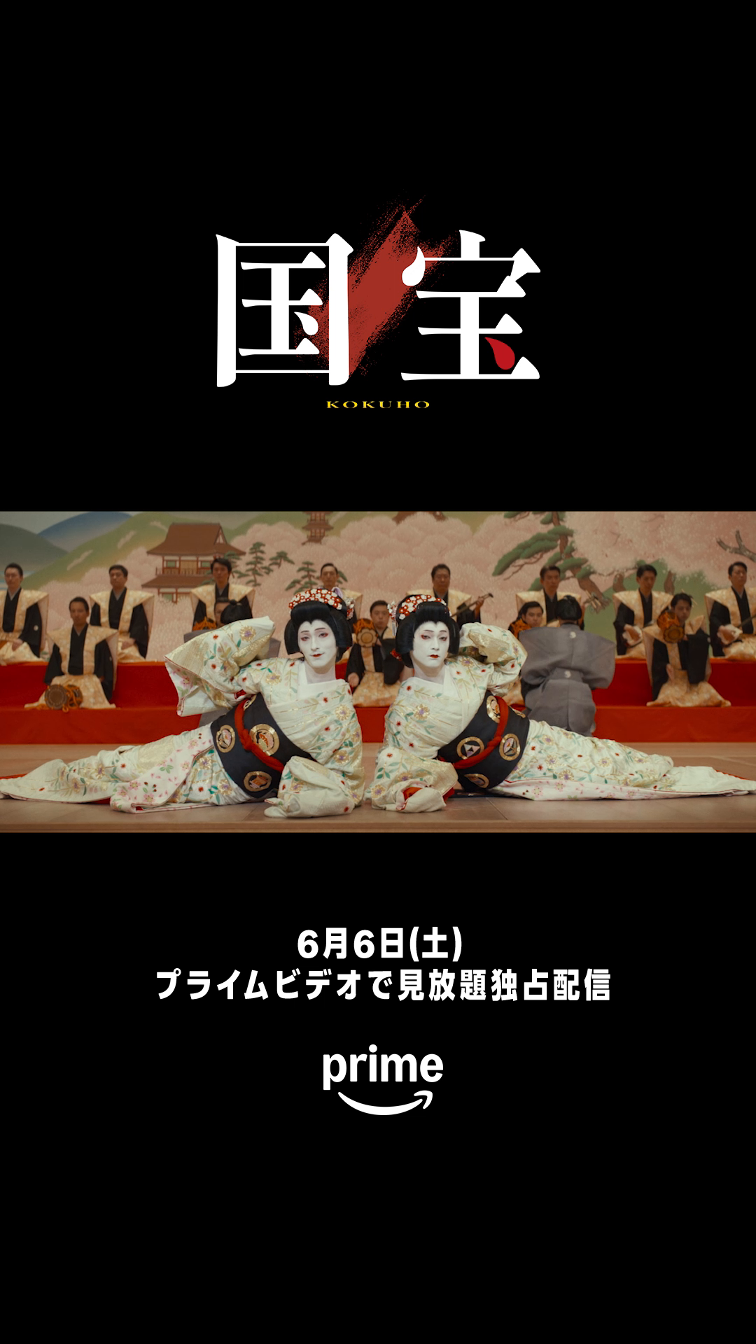 @PrimeVideoJapan