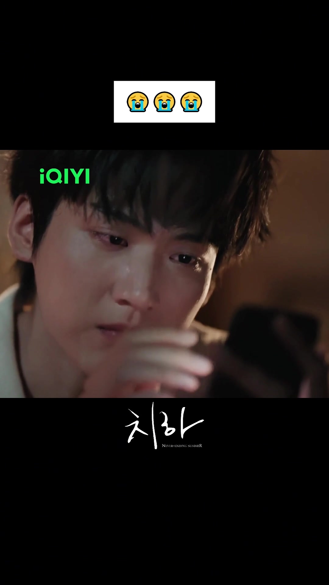 @iQIYI-Korea | 아이치이 코리아