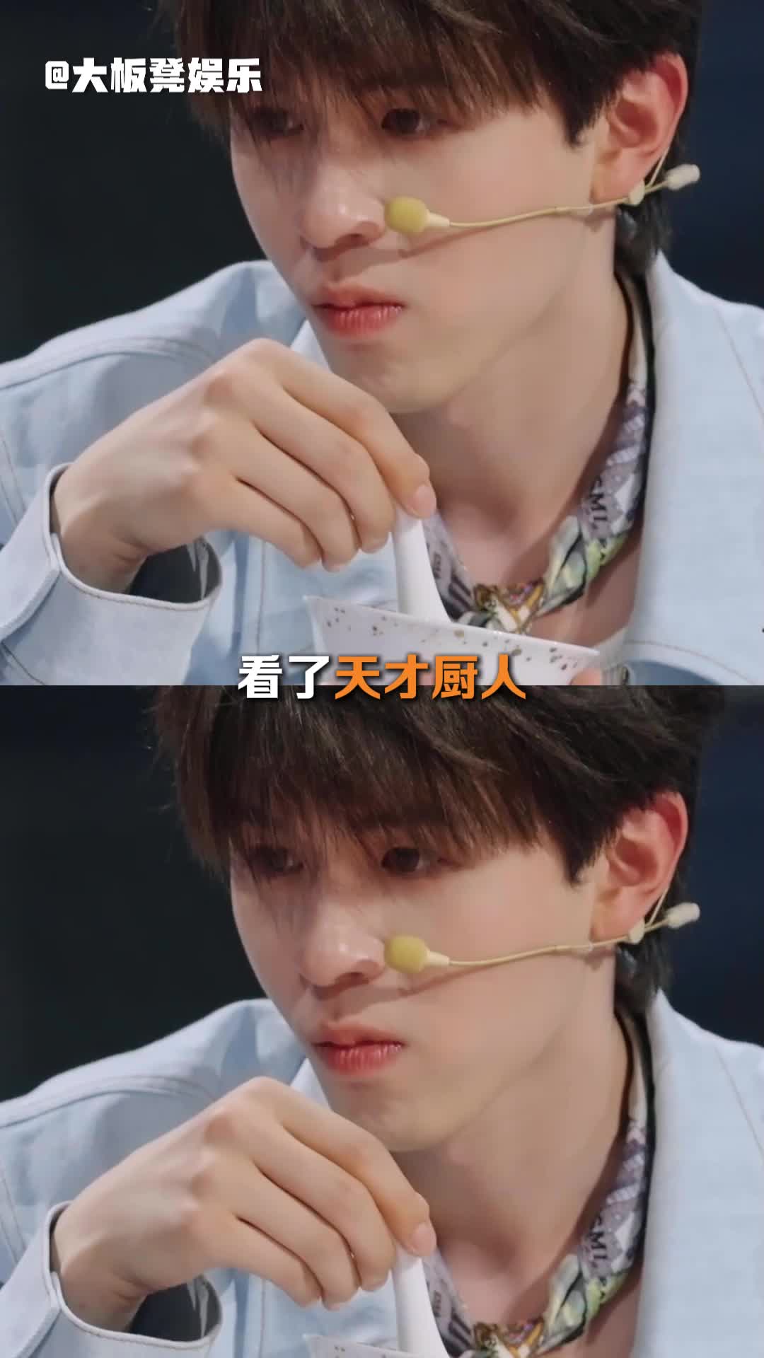 @大板凳娛樂