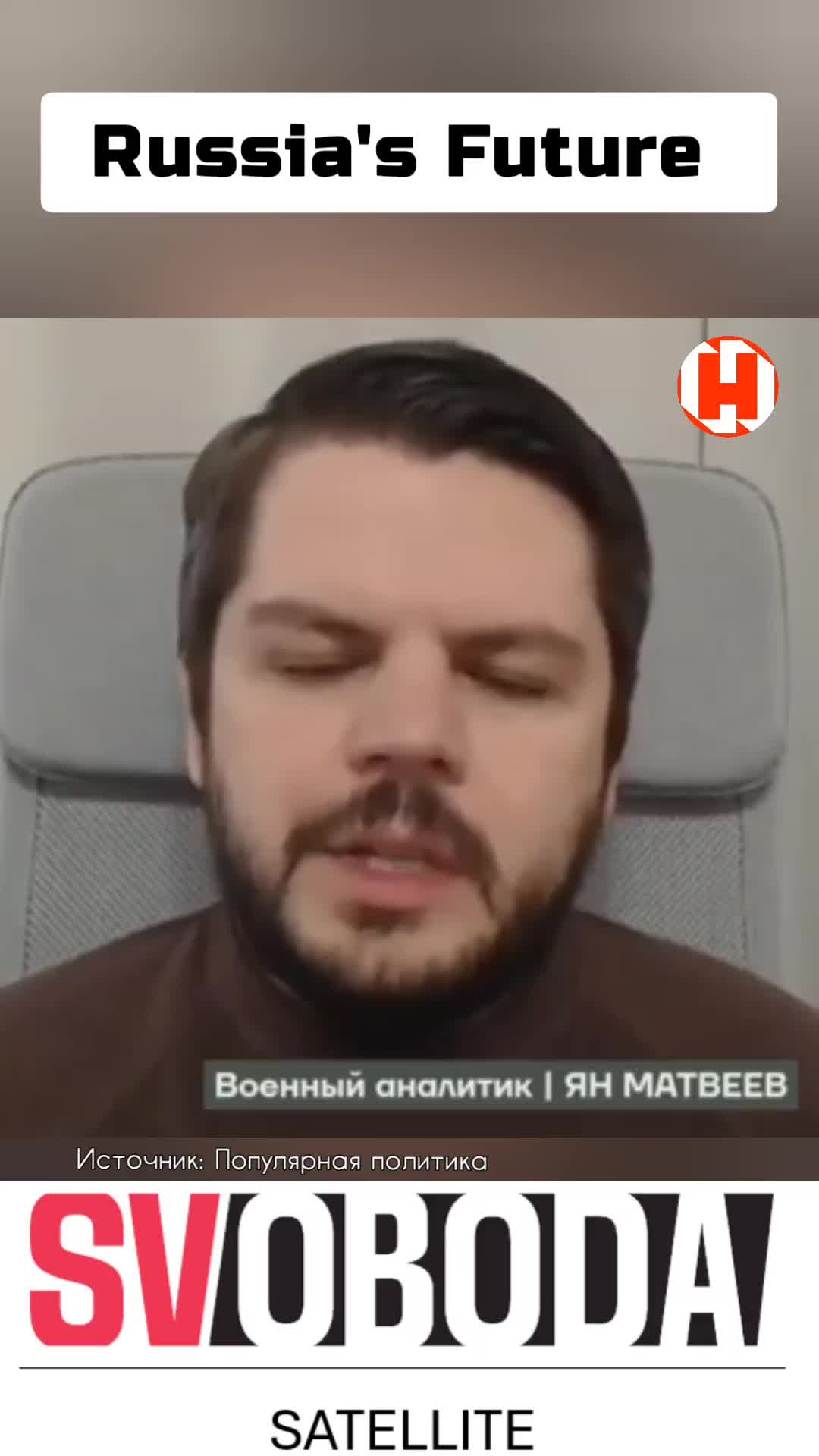 @Svoboda Satellite