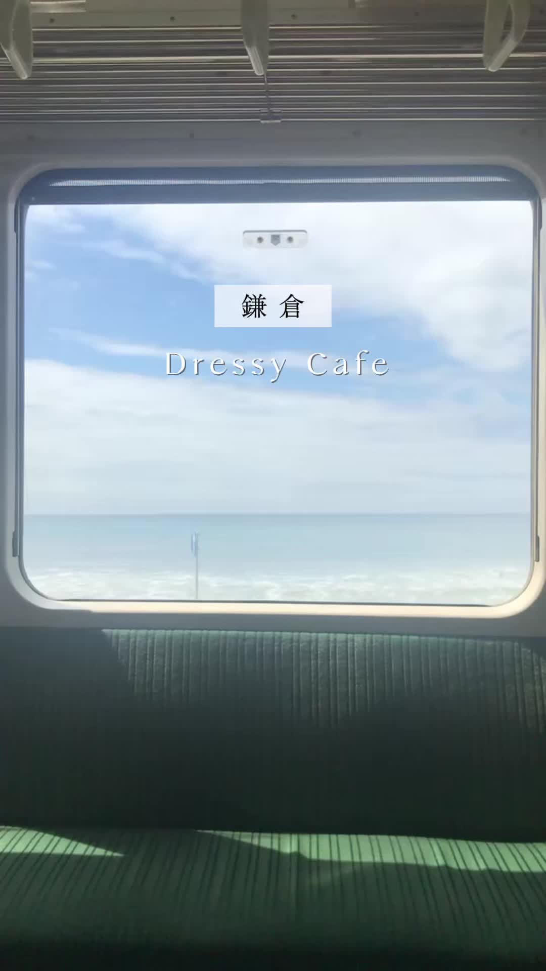 @【鎌倉カフェ】DRESSY CAFE KAMAKURA