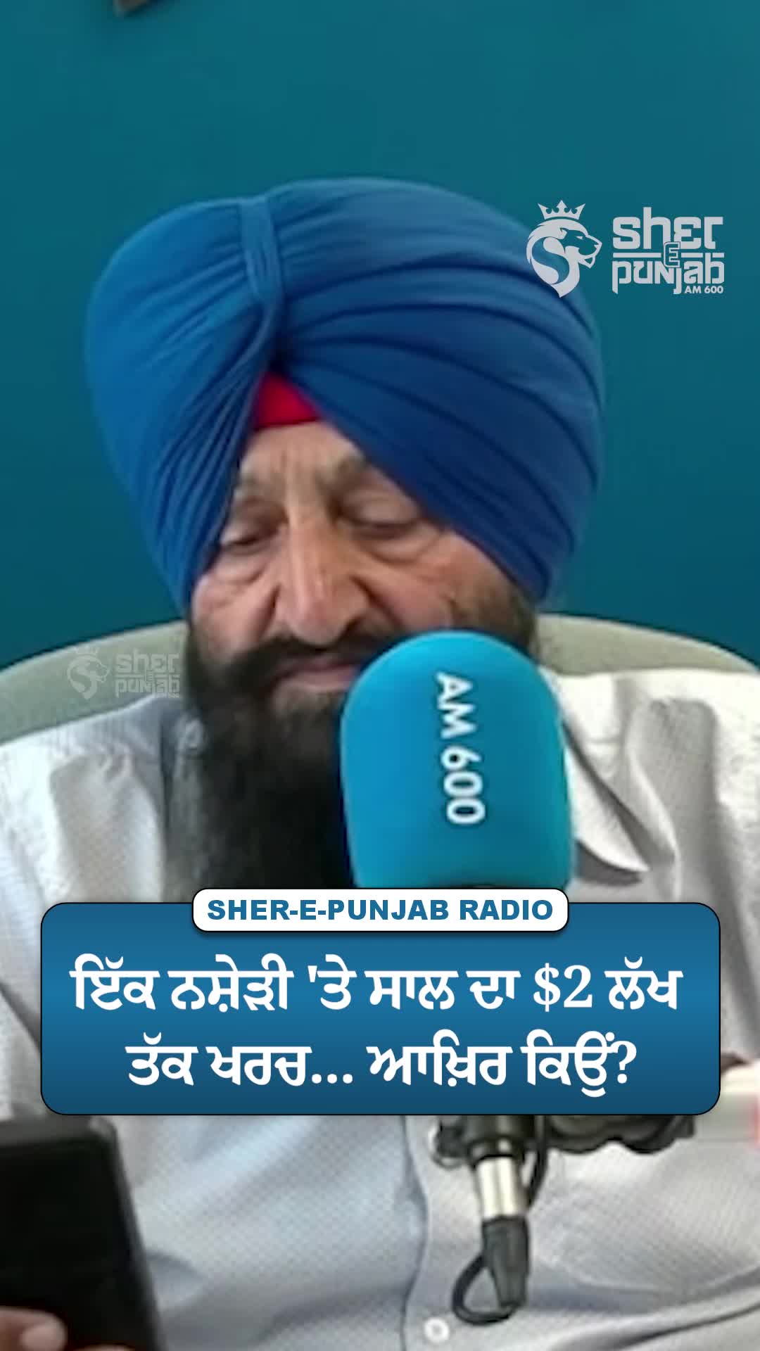 @Sherepunjab Radio Canada