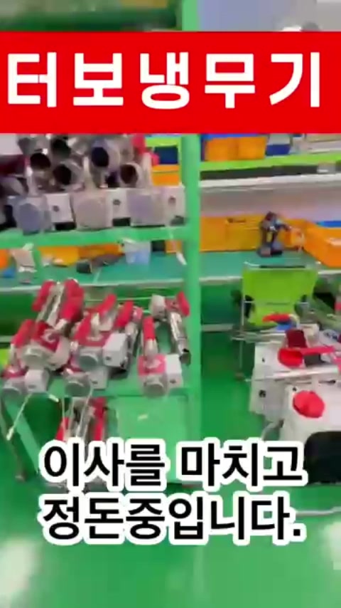 @농사는 장비빨