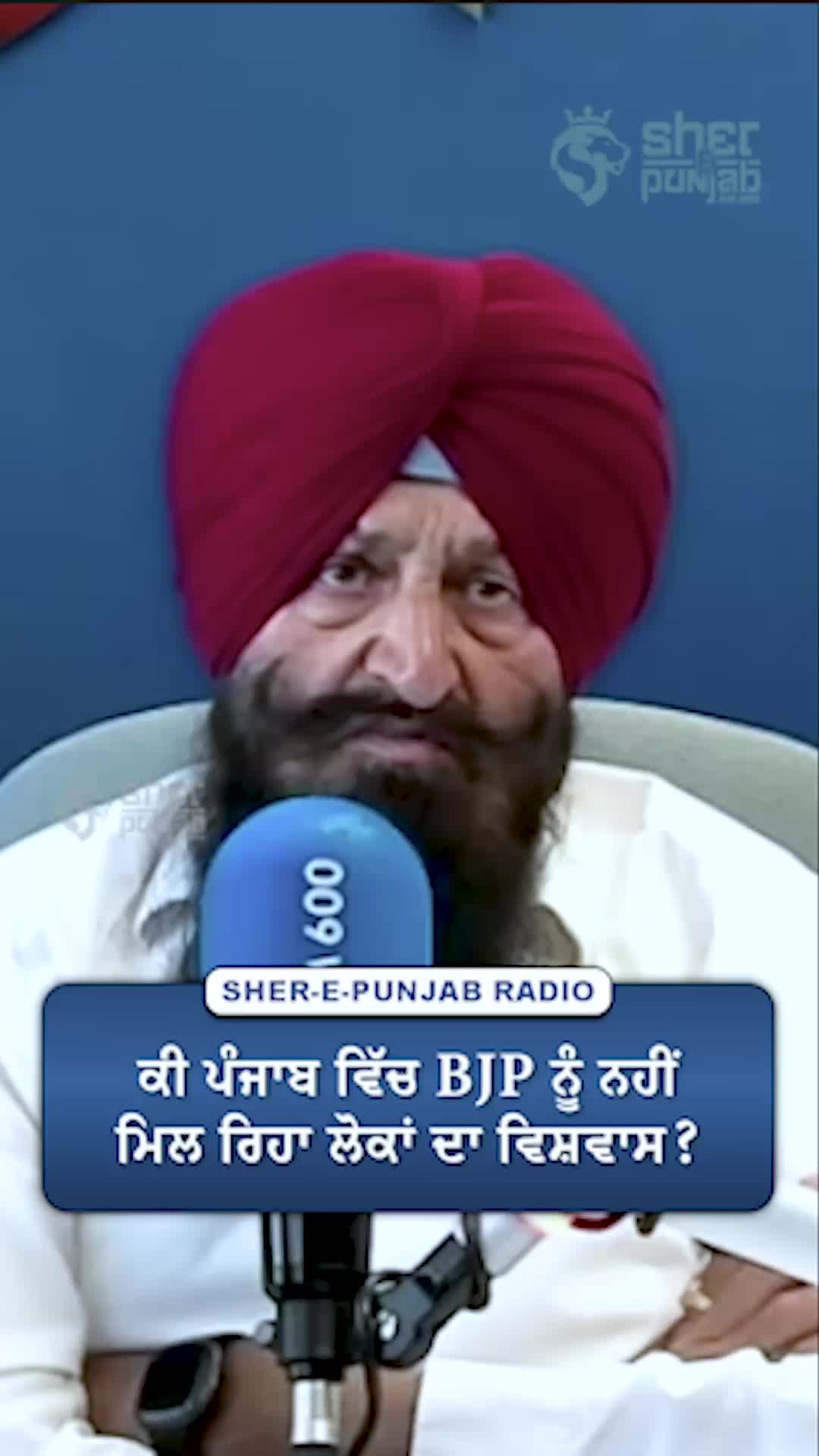 @Sherepunjab Radio Canada