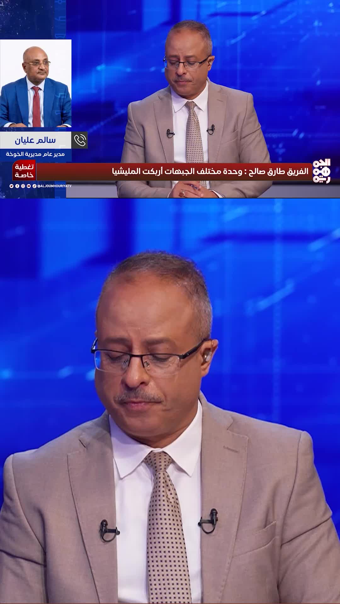 @قناة الجمهورية