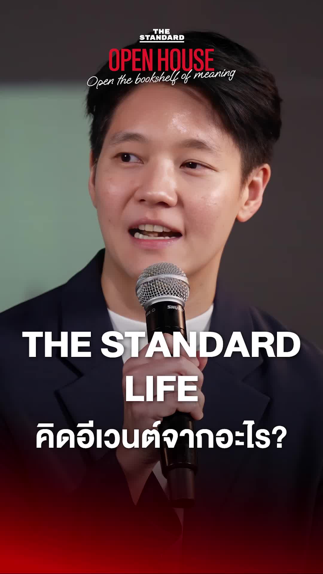 @THE STANDARD TH