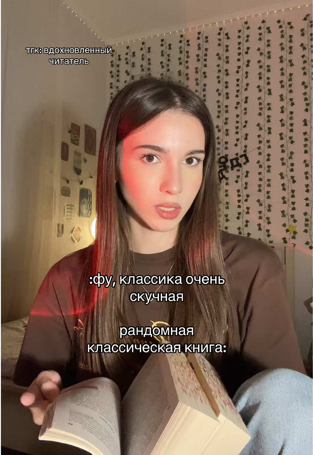 @амина