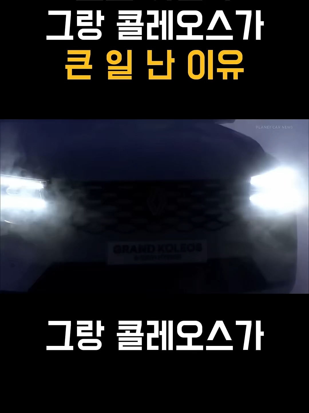 @supercar_초코