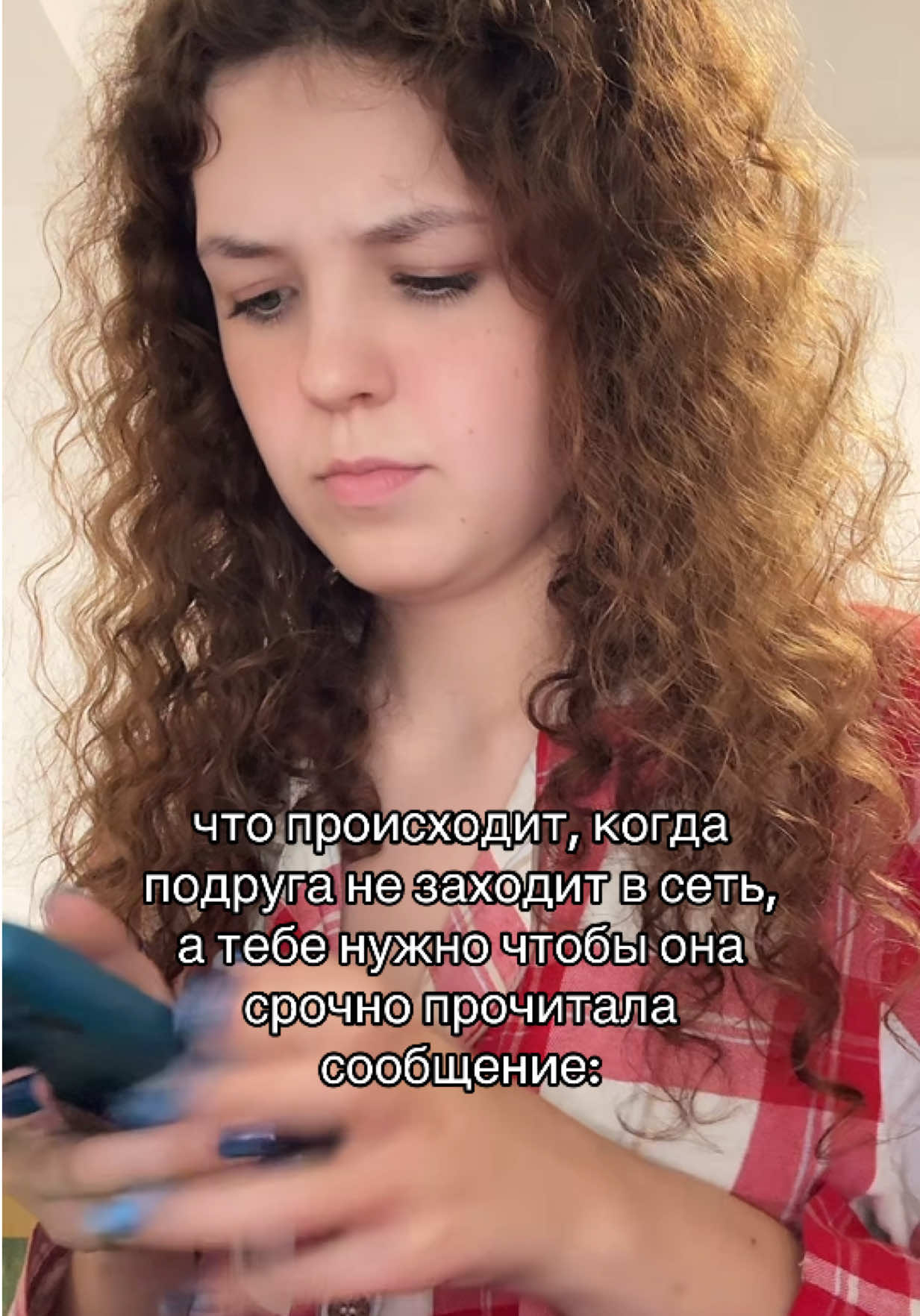 @мочалка