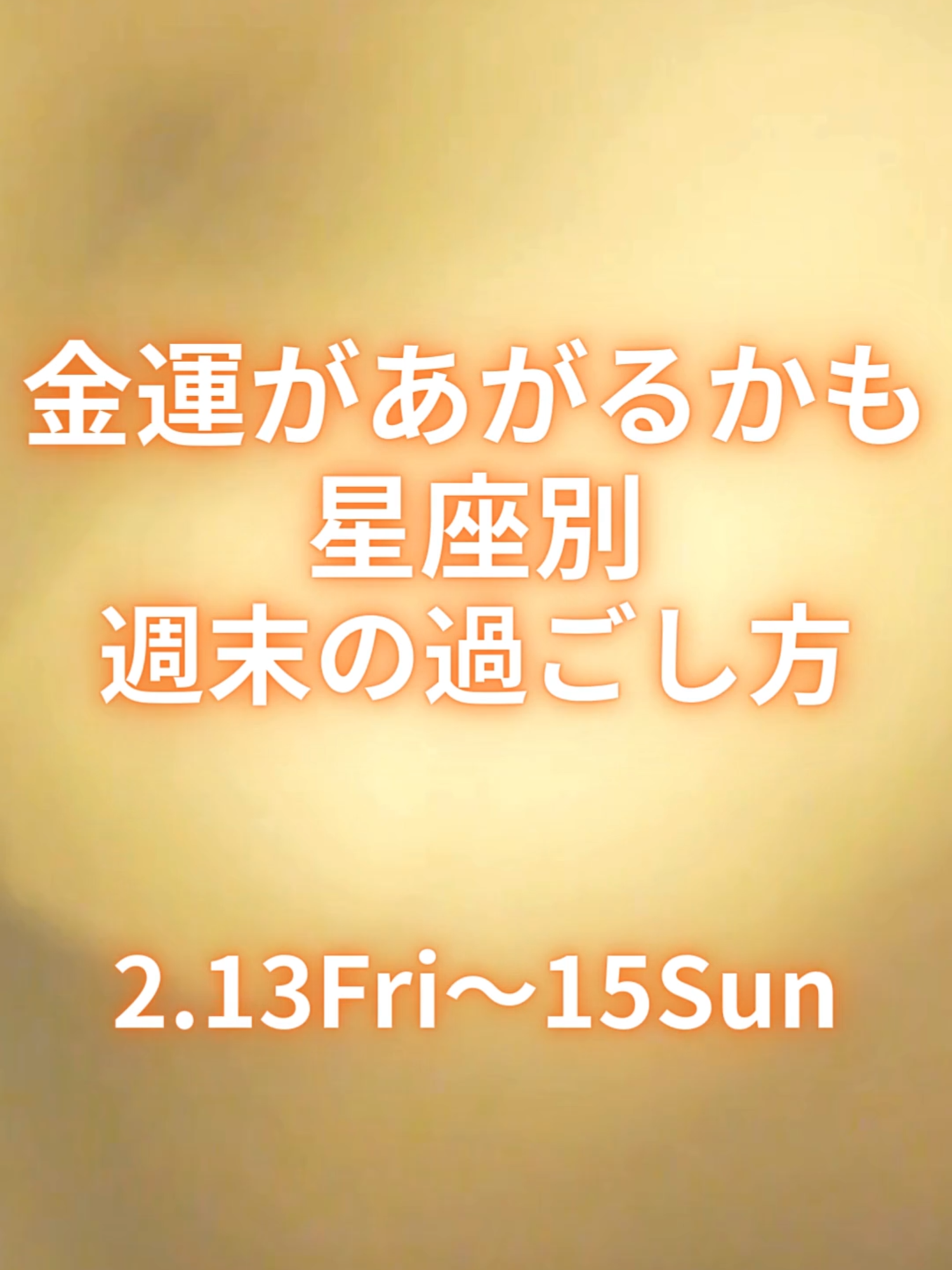 @ひとやすみ占い☕️