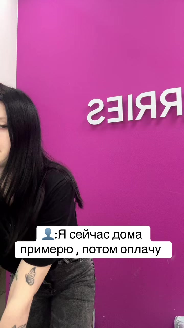 @Ди Мелитян