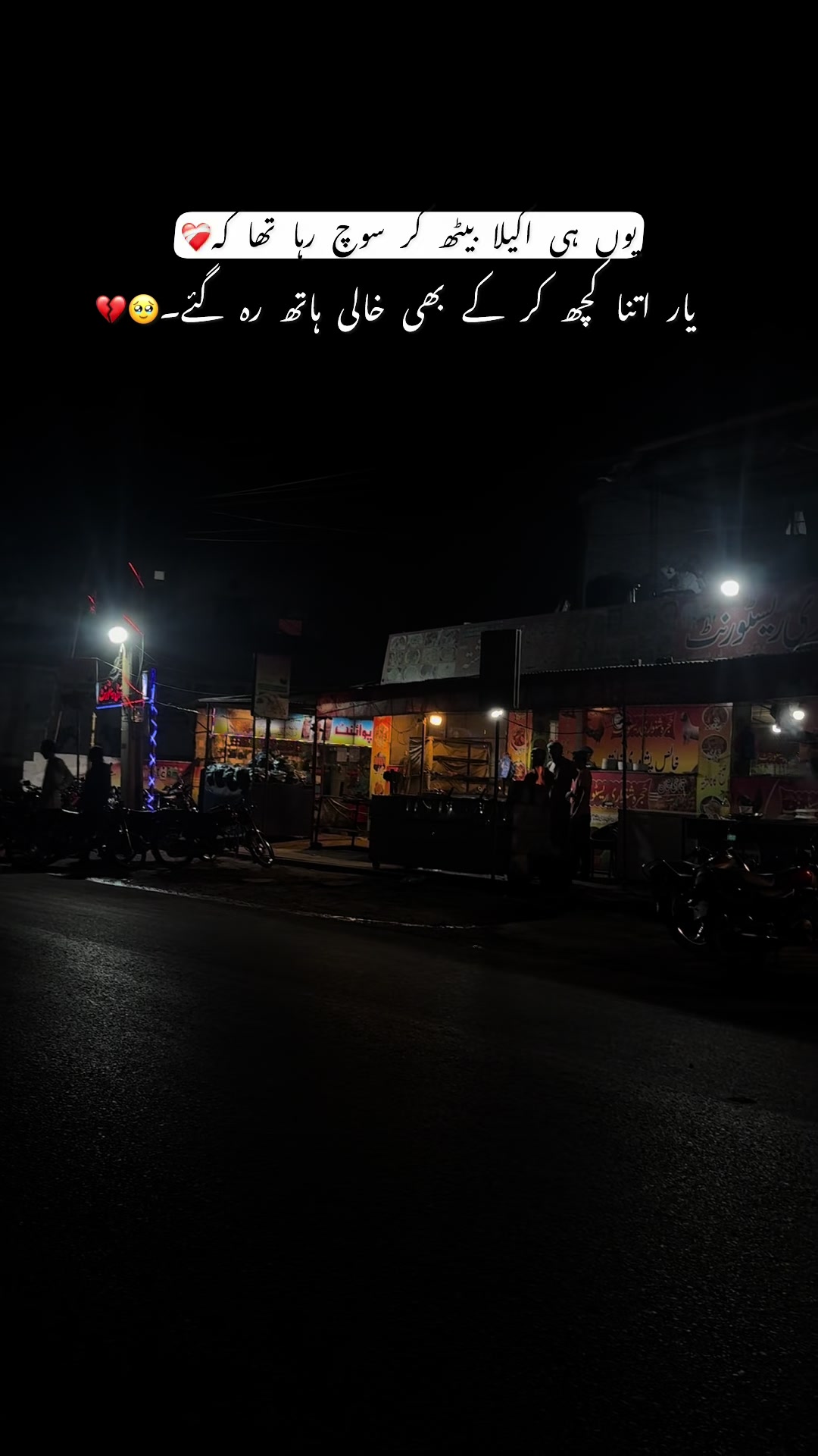@👑چوہدری🌙✨