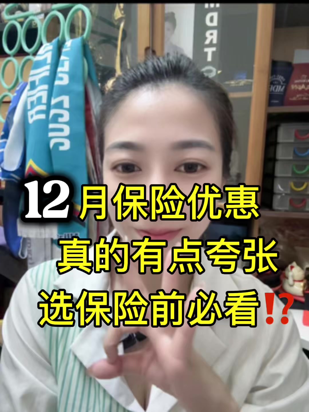 @Jasper Goh 吴碧玉
