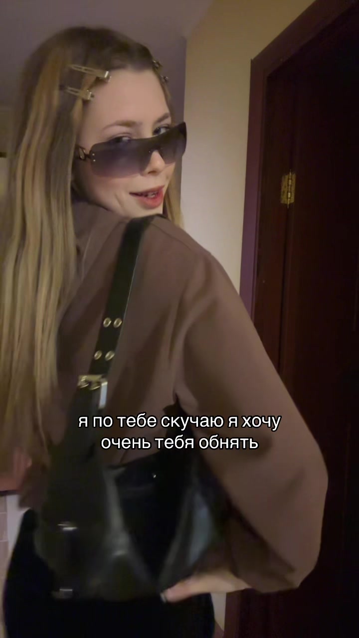 @ватафак