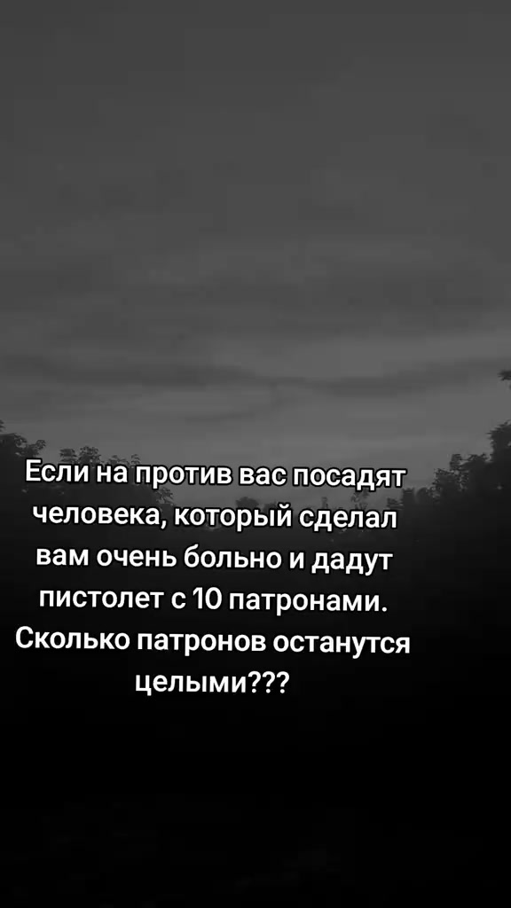 @Екатерина