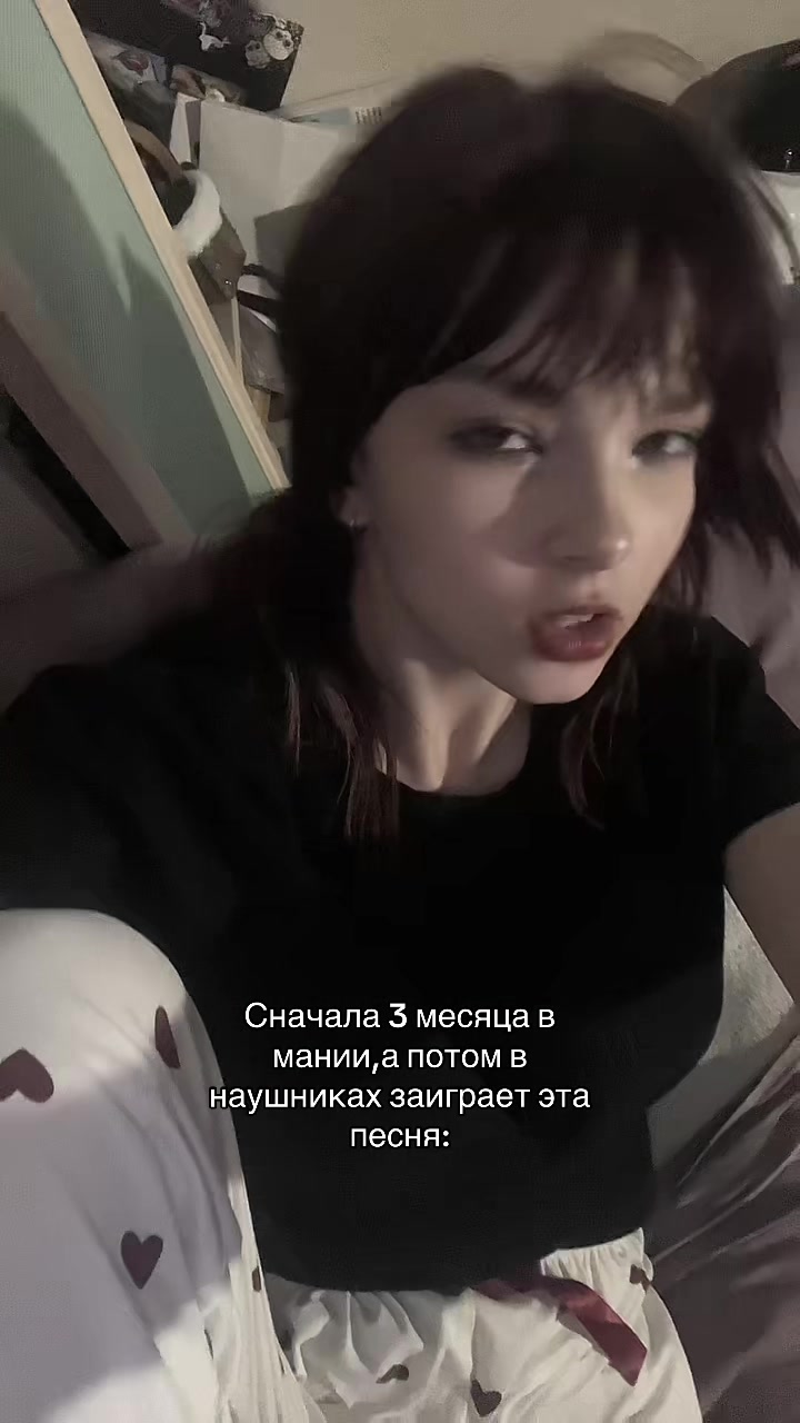 @Лера красная