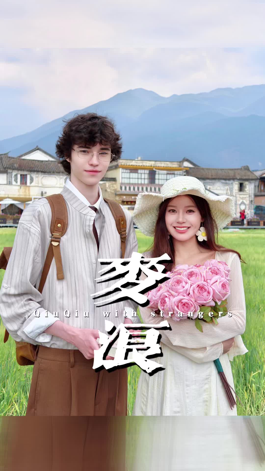 @QiuQiu's world