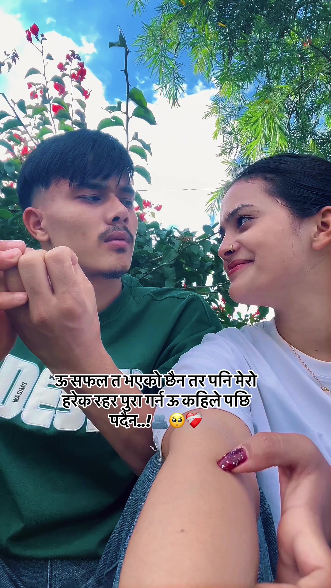 @SANYE🫂❤️&zwj;🩹