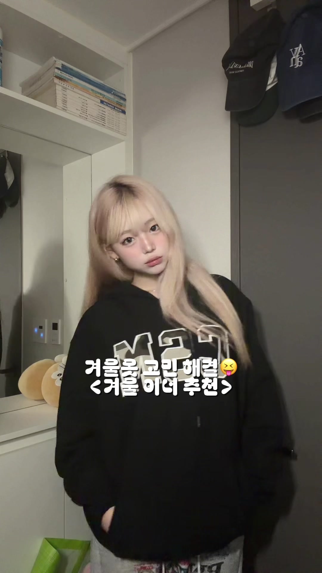 @소은이