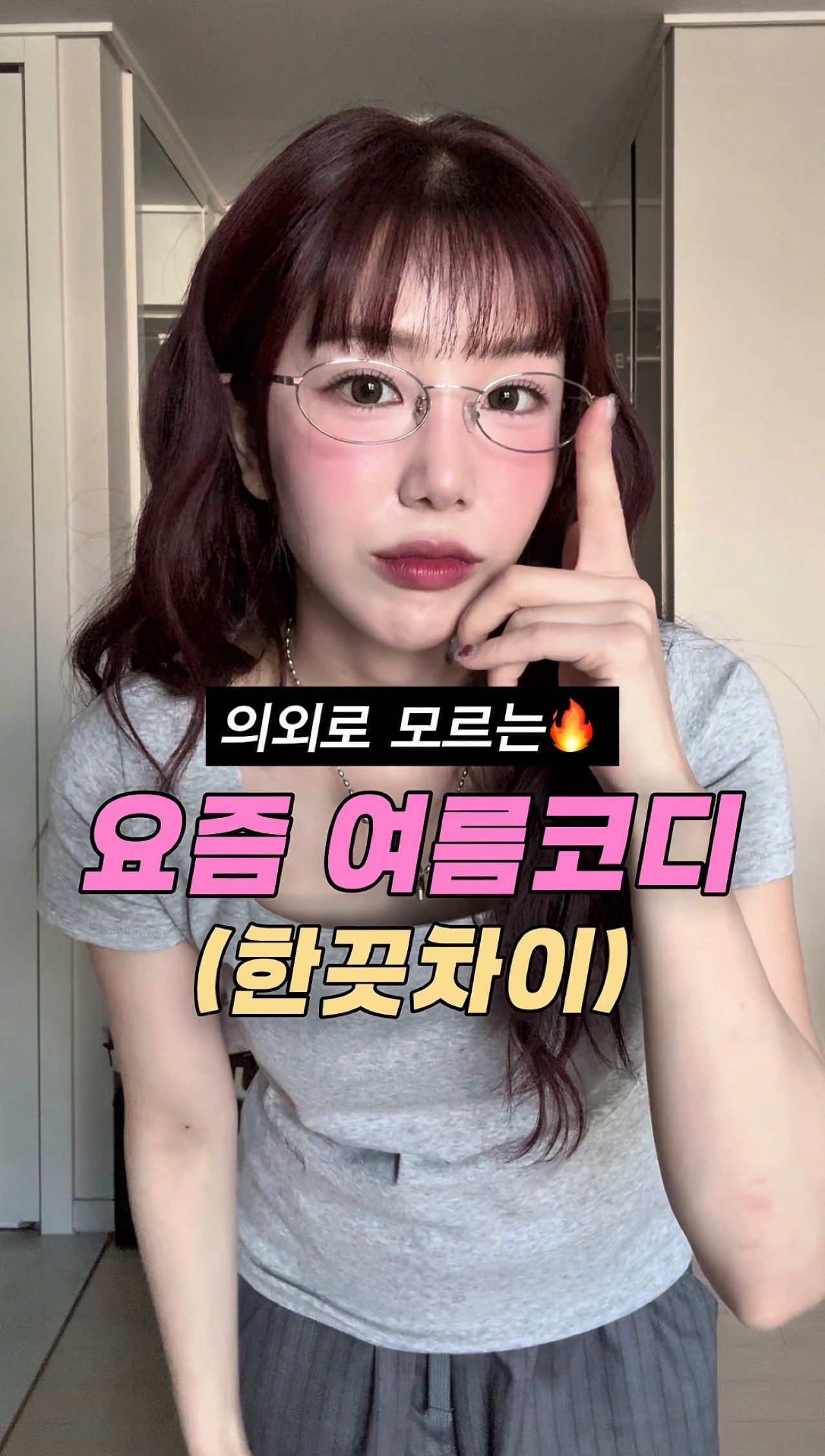 @노유진