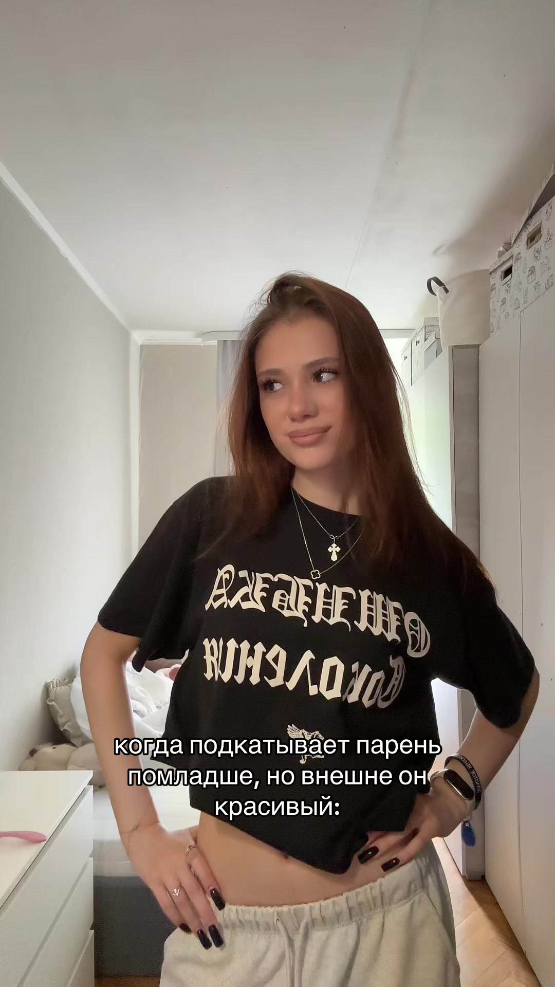 @принцесса сонечка