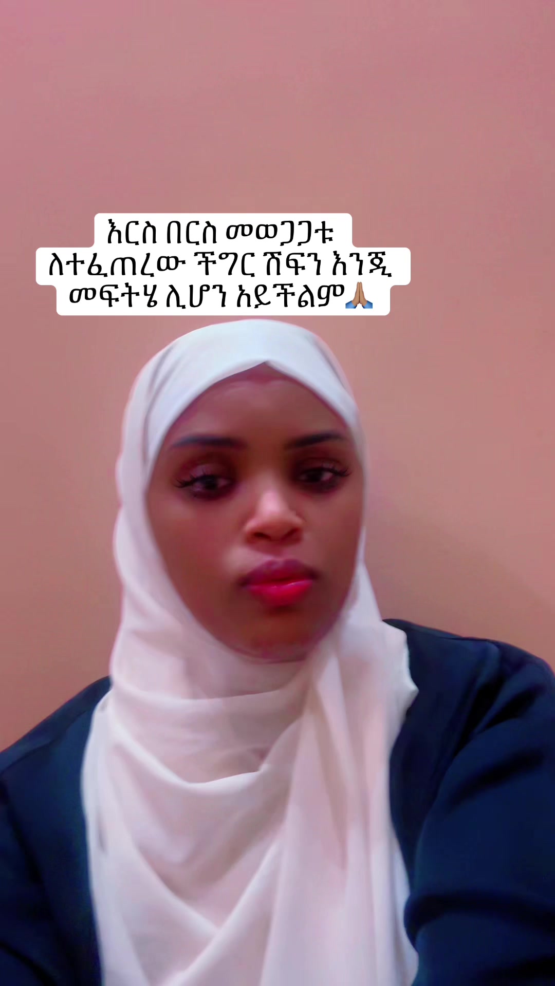 @ዙዙ🇪🇹Queen Of the Nile👸🏾🌊