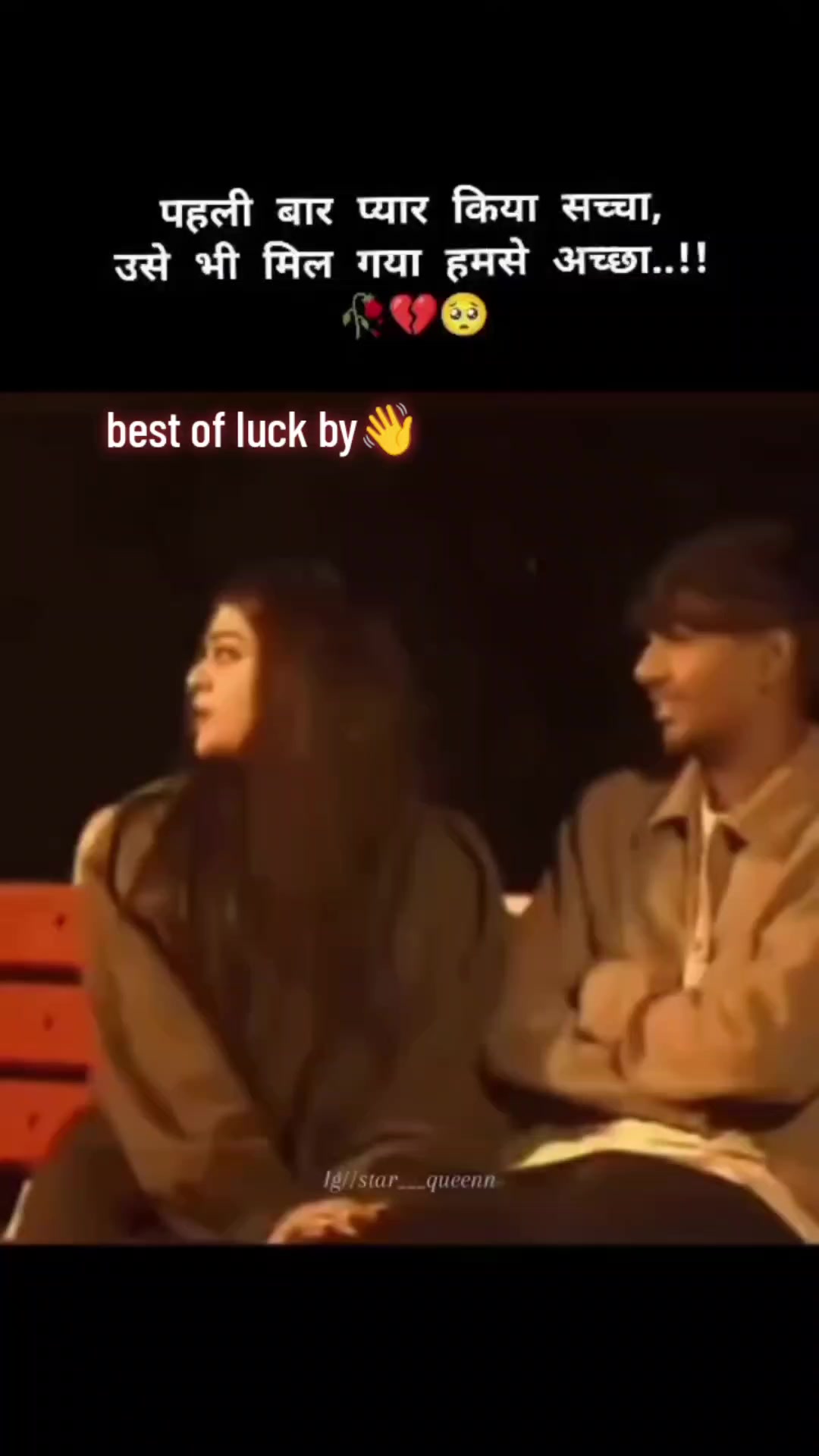 @No love no entrest ๐คฌ