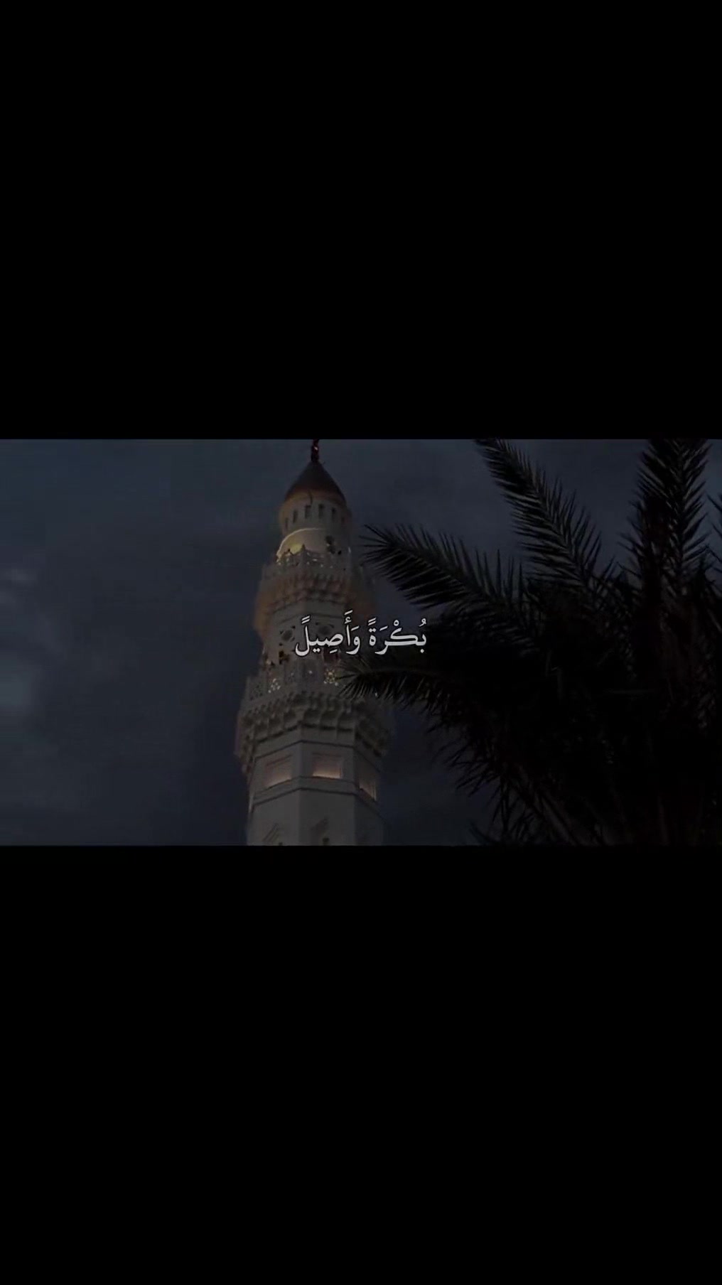 @حافظ على صلاتك