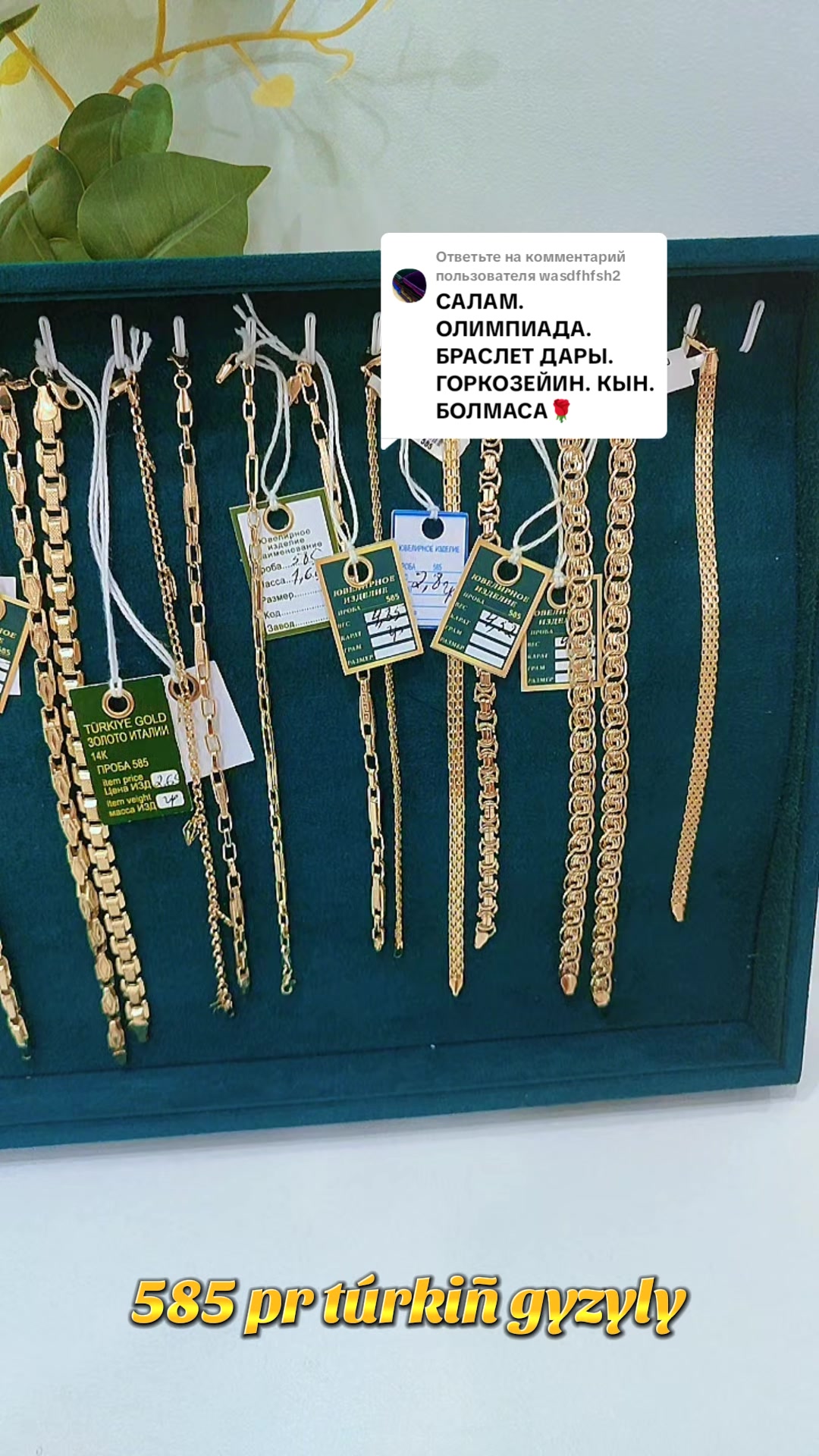 @Sulgun gold