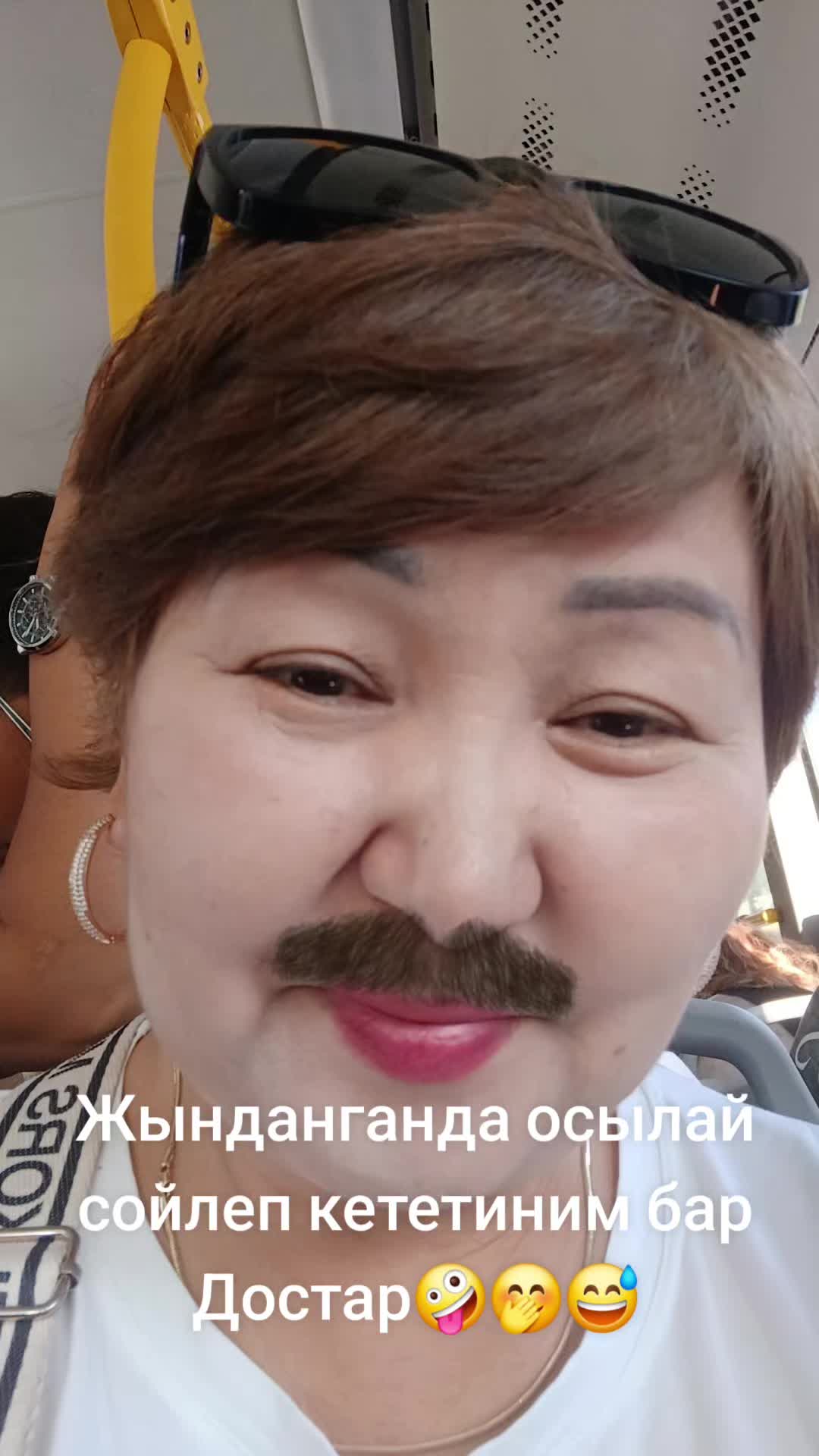 @Майра