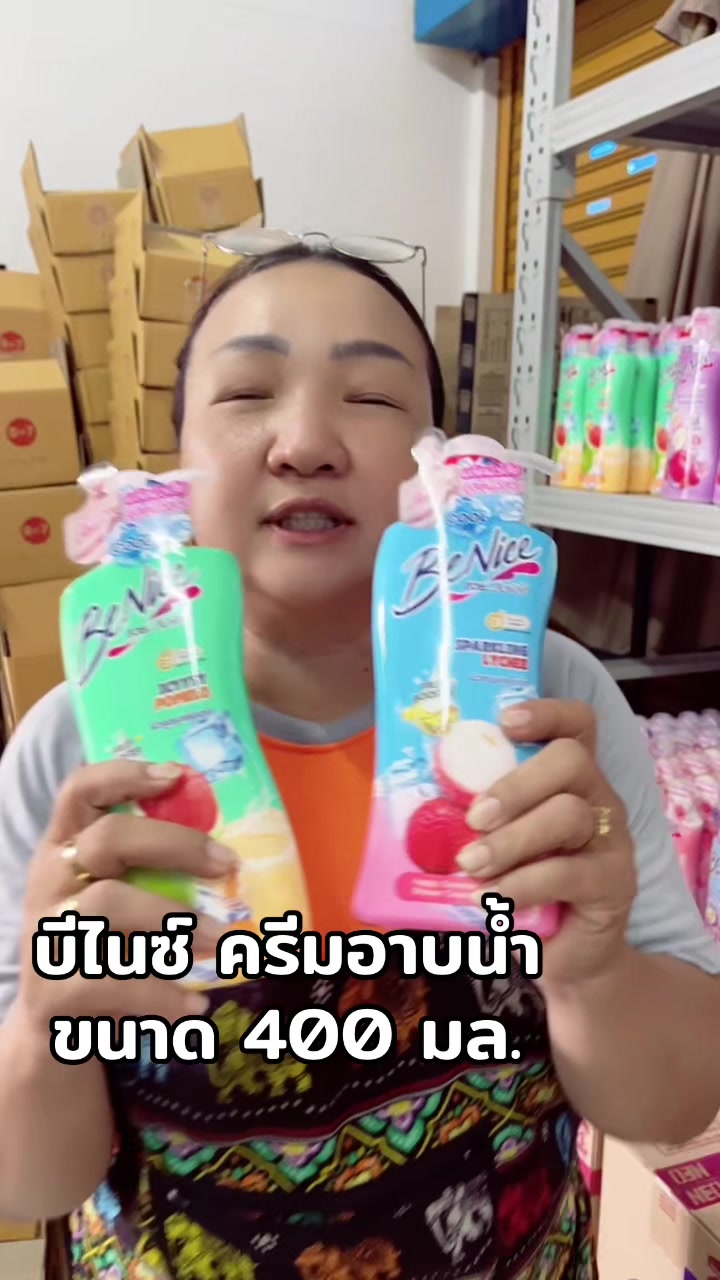 @ธิดา ค้าส่ง88