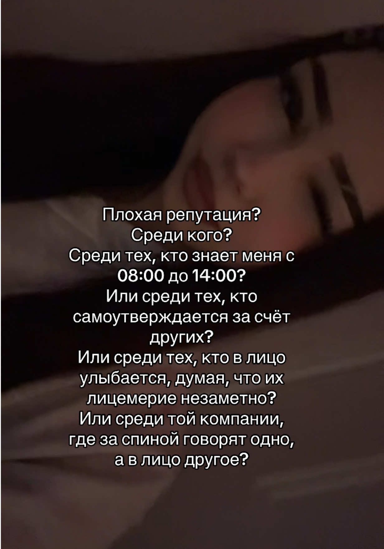 @липси
