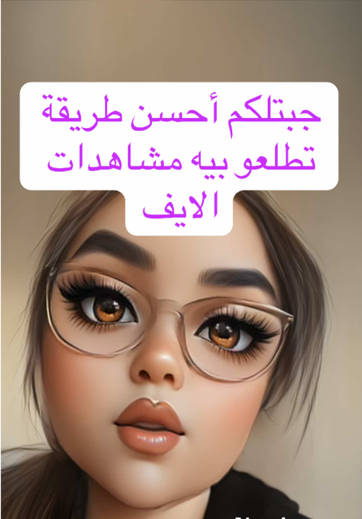 @💶داعمة الحسابات نسرين💶