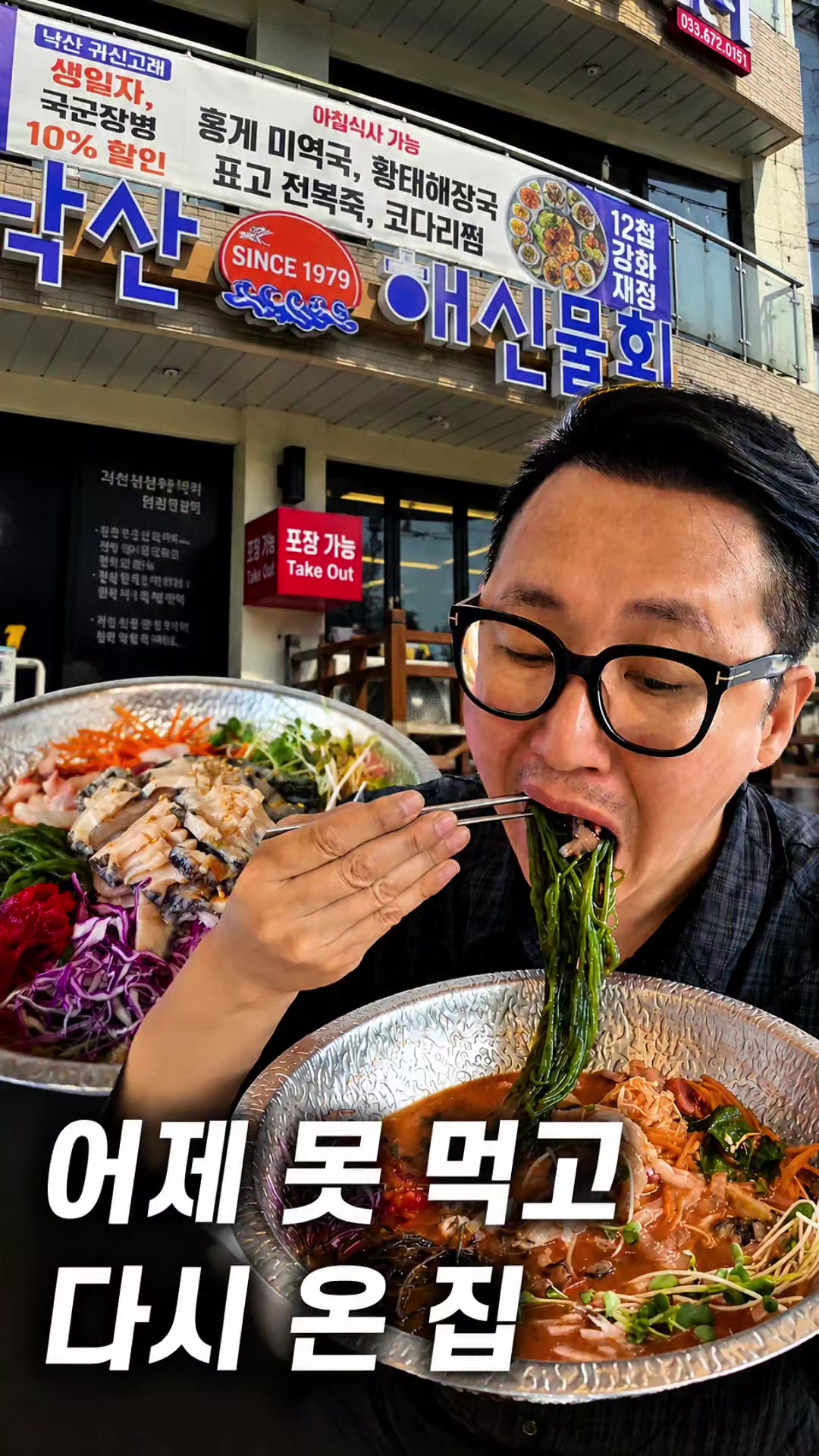 @해피문군