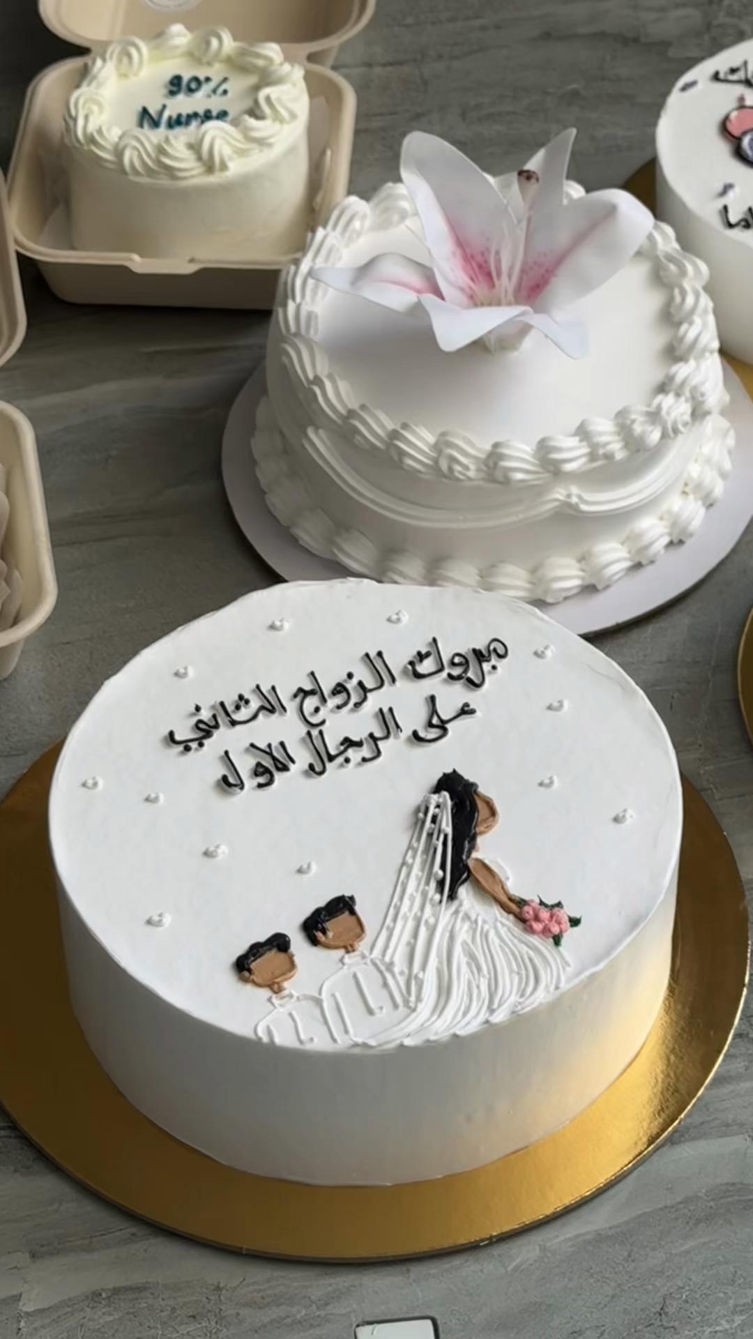 @As Cake.
