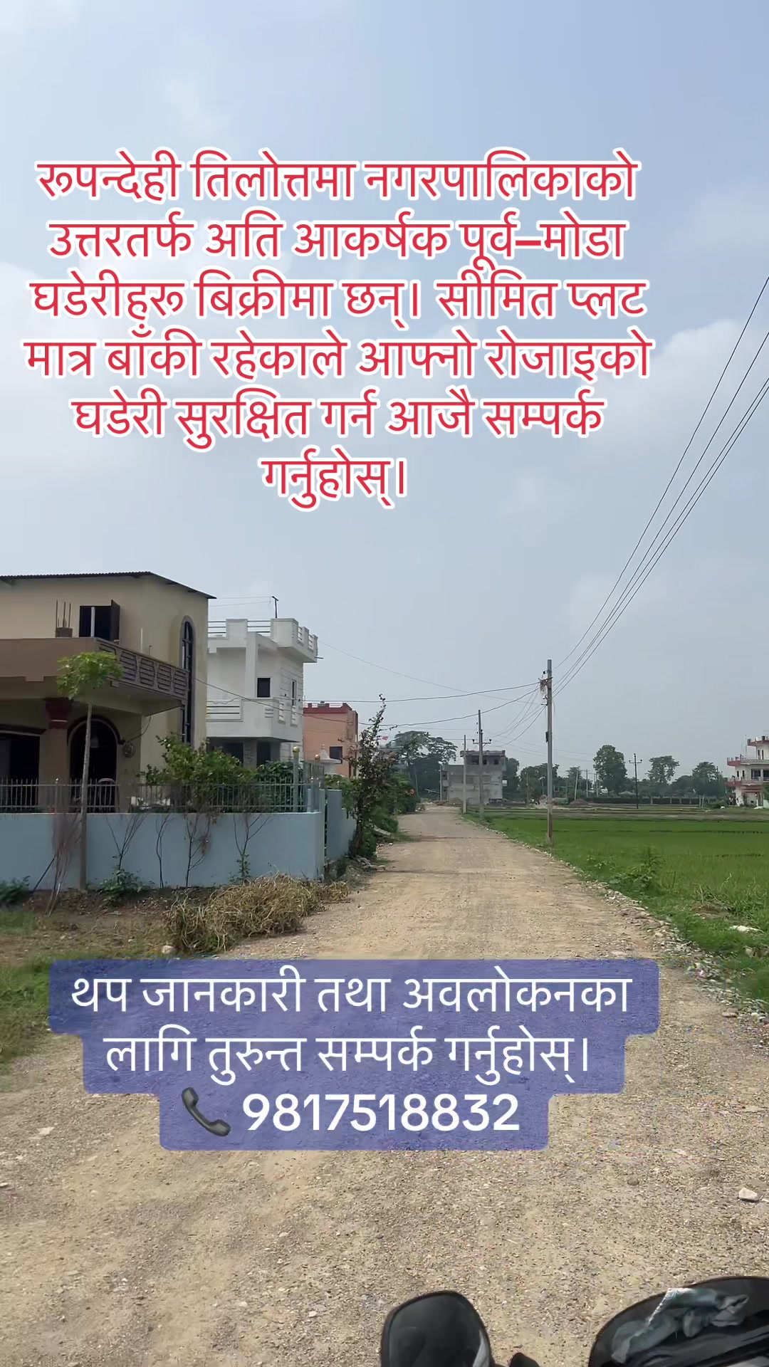 @Chetana Real Estate Pvt. Ltd